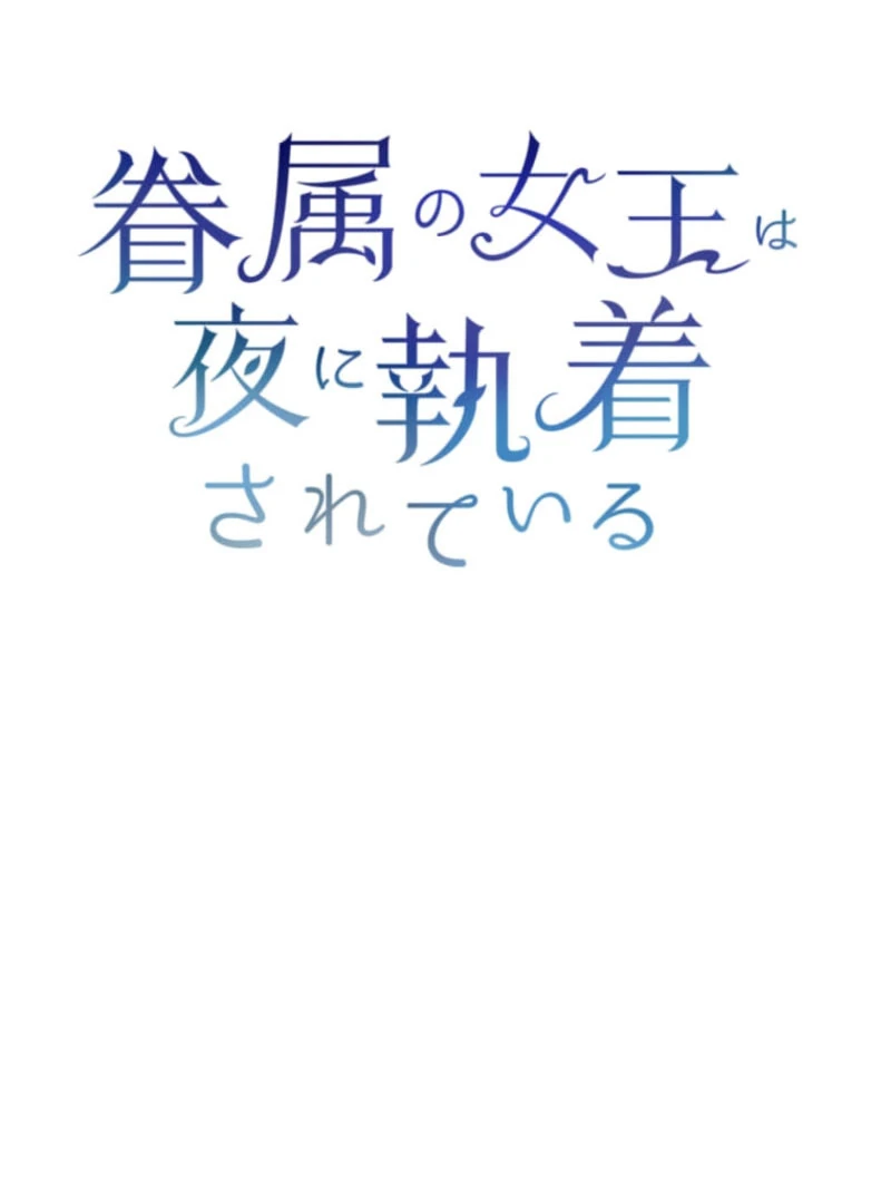 Chapter 16 - Image 111