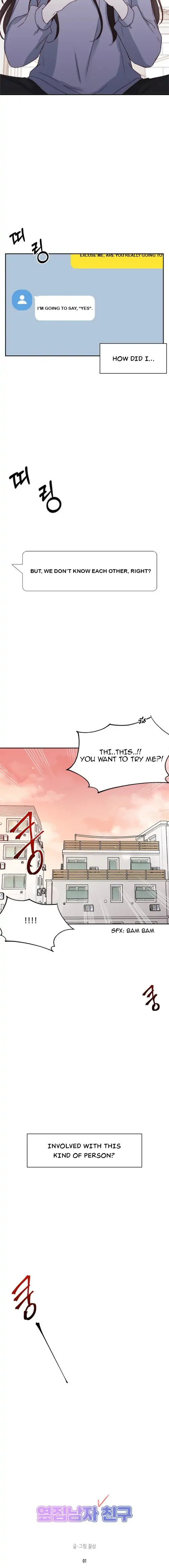 Chapter 1 - Image 6