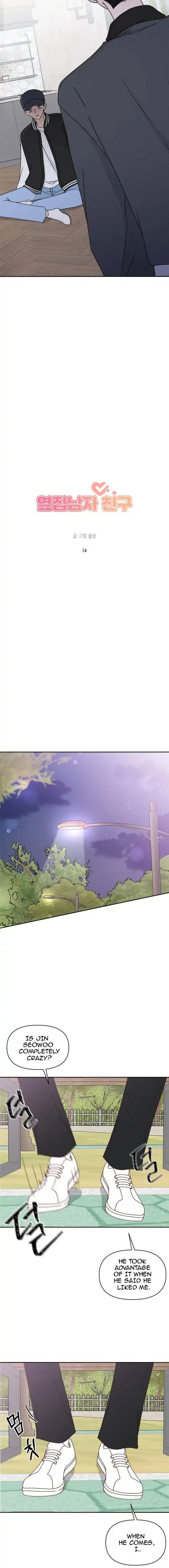 Chapter 14 - Image 12