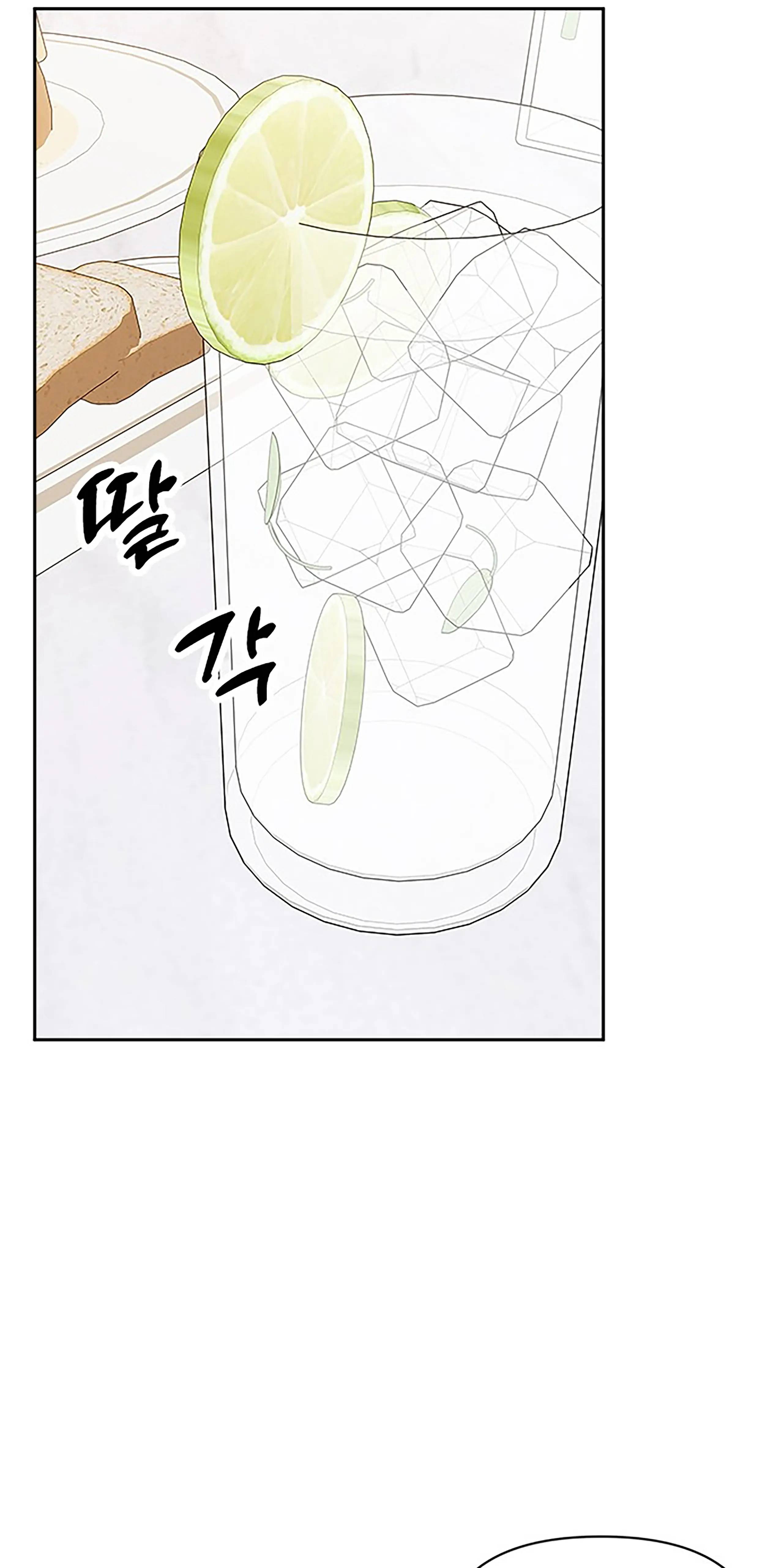Chapter 18 - Image 48