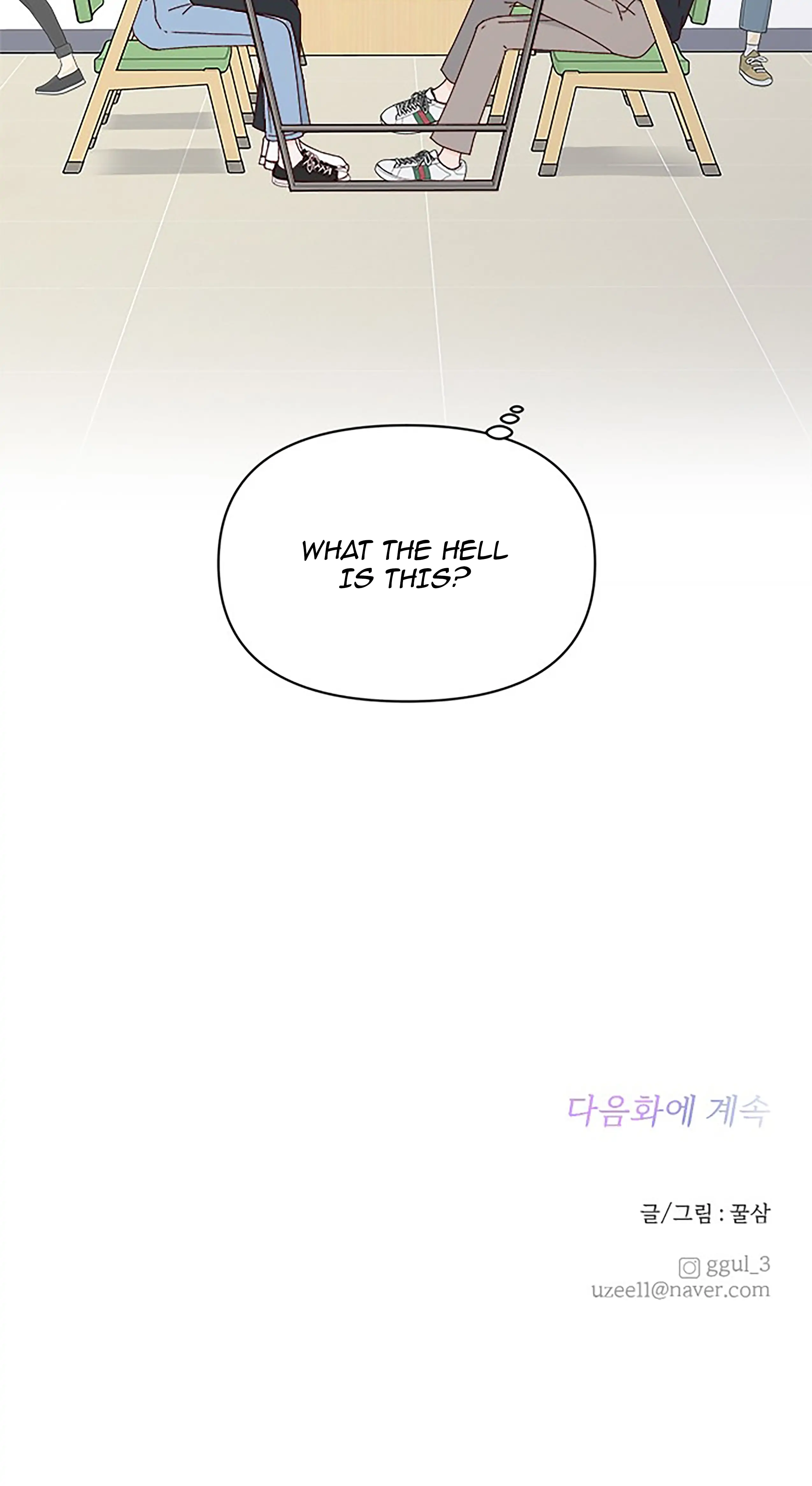 Chapter 19 - Image 88