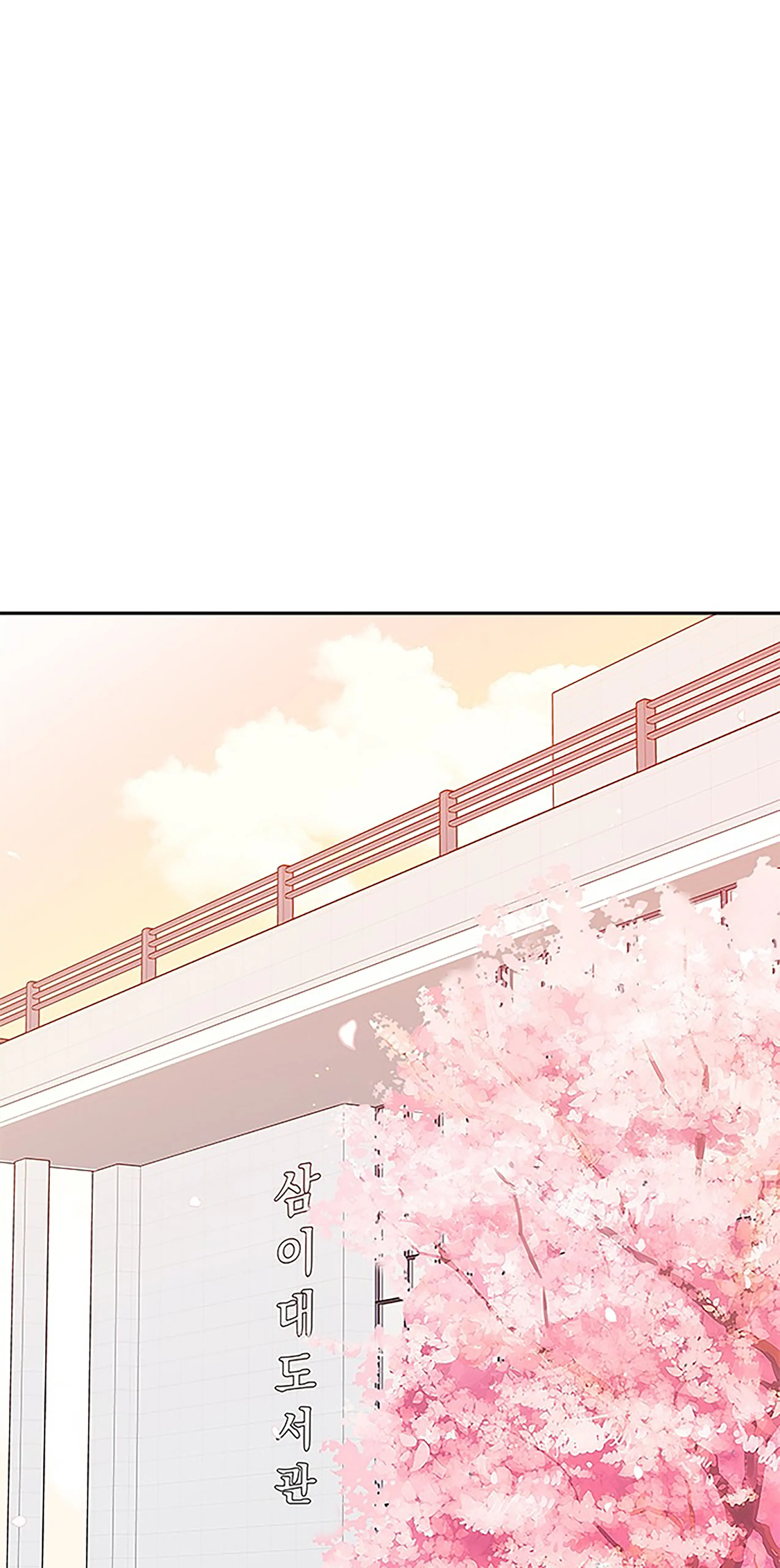 Chapter 20 - Image 2