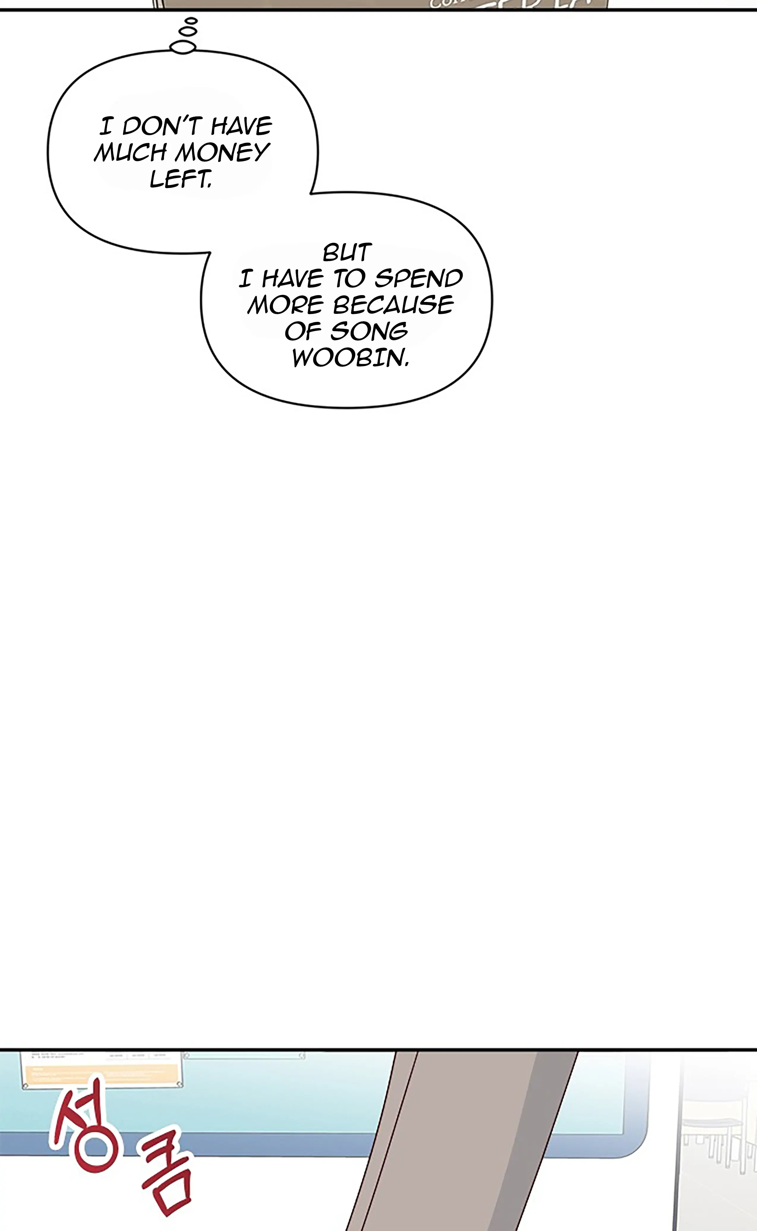 Chapter 20 - Image 36