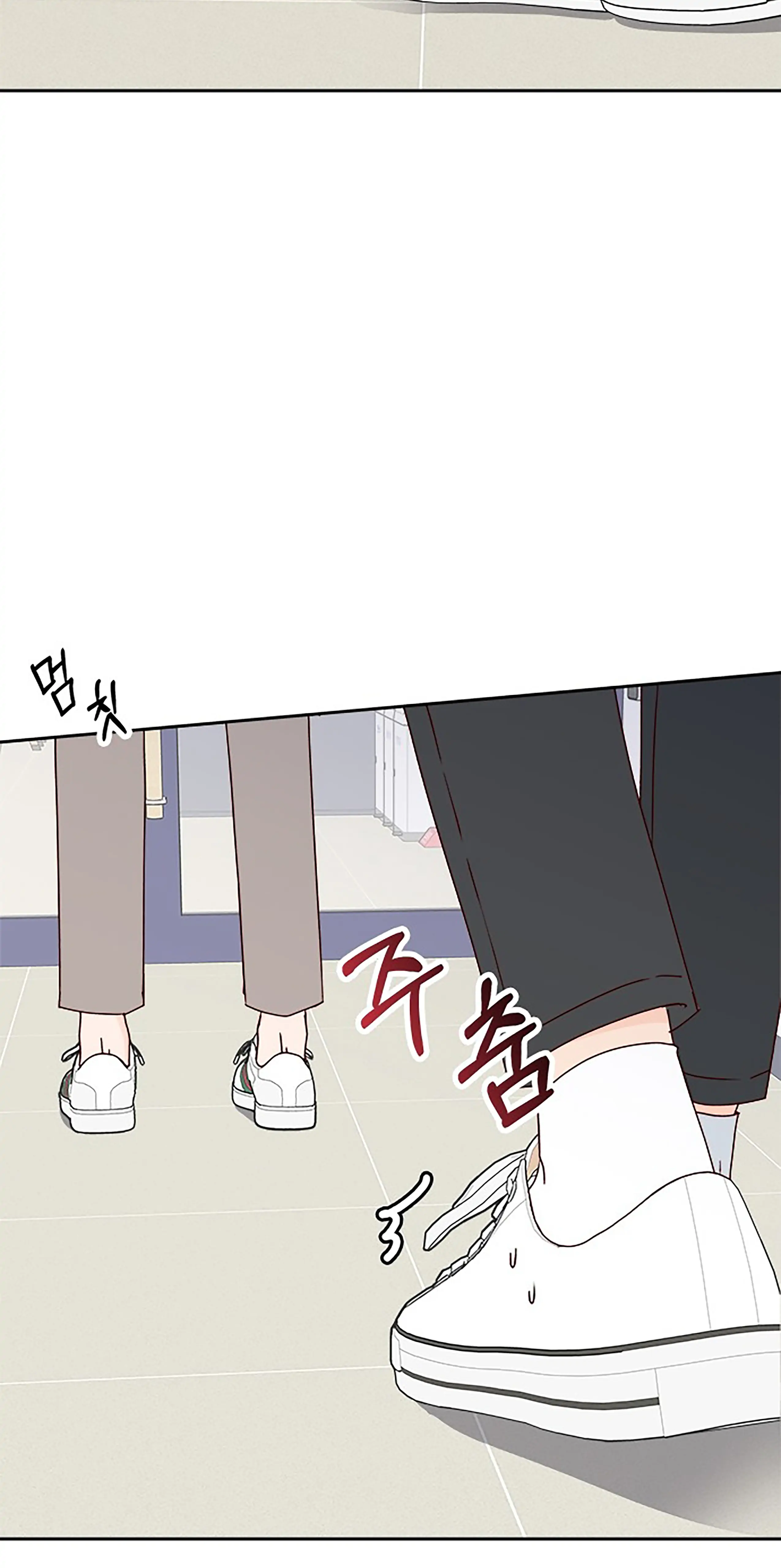 Chapter 20 - Image 38