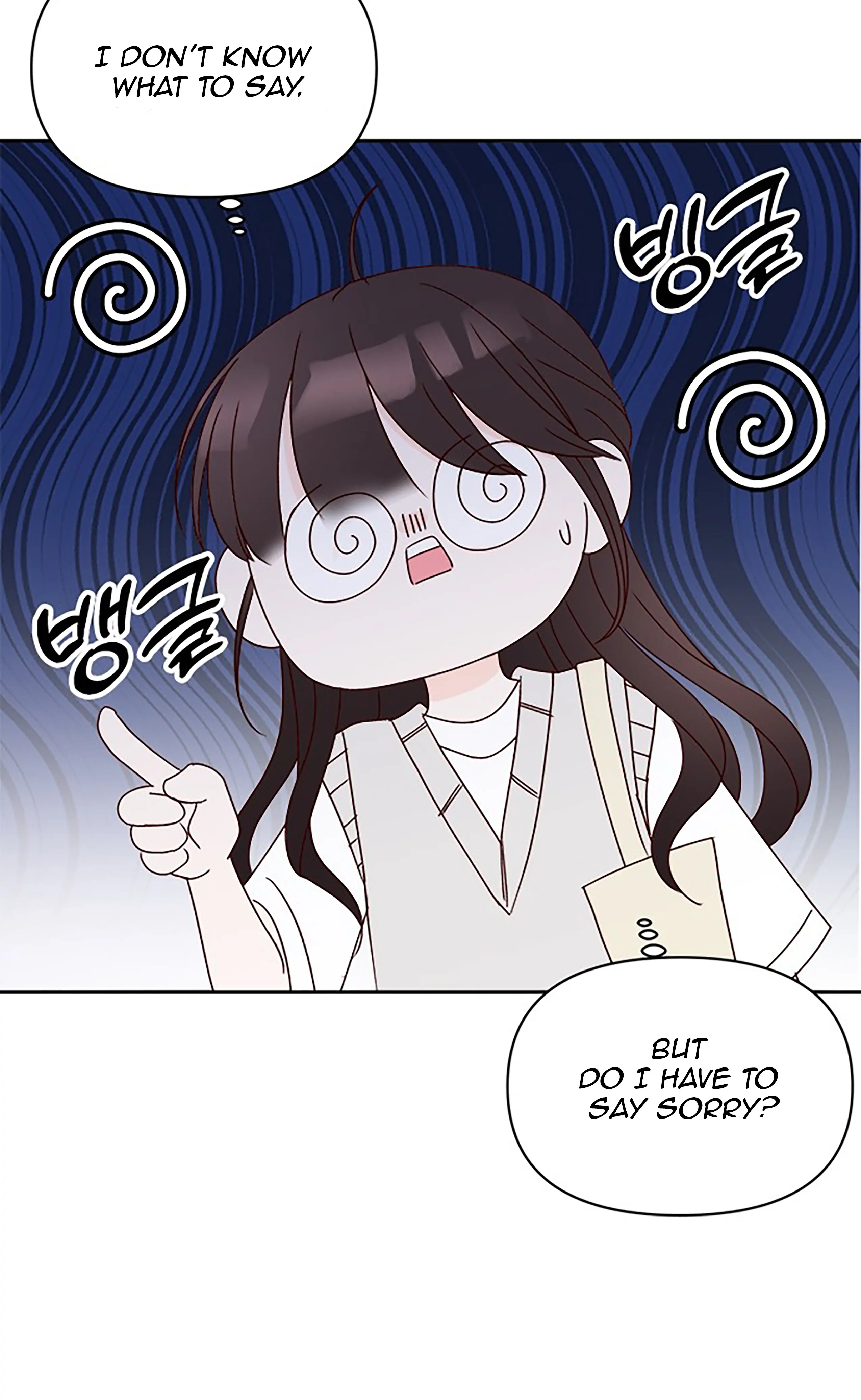 Chapter 20 - Image 95