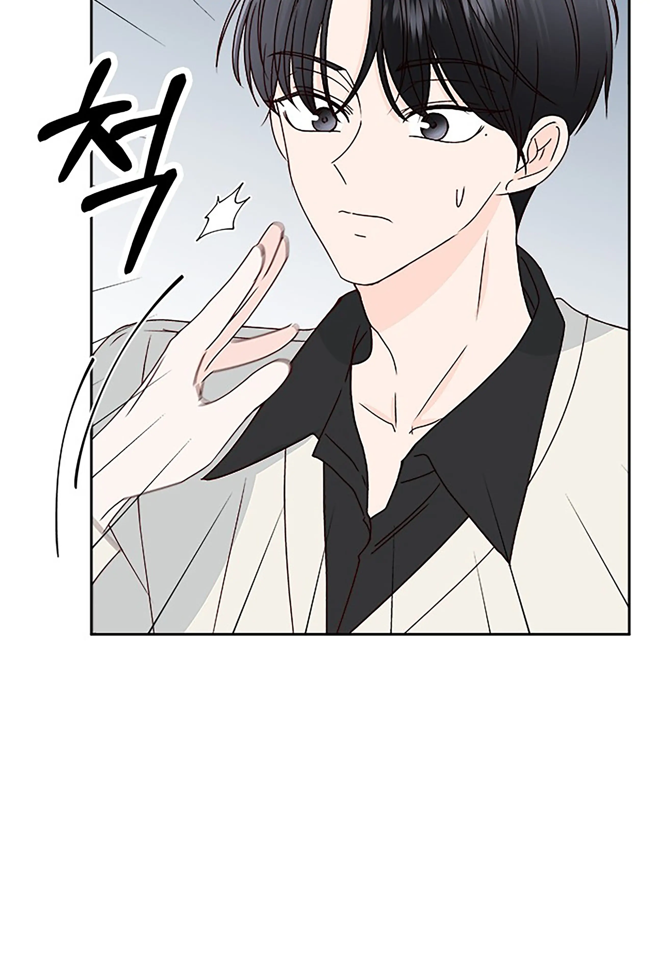 Chapter 21 - Image 46