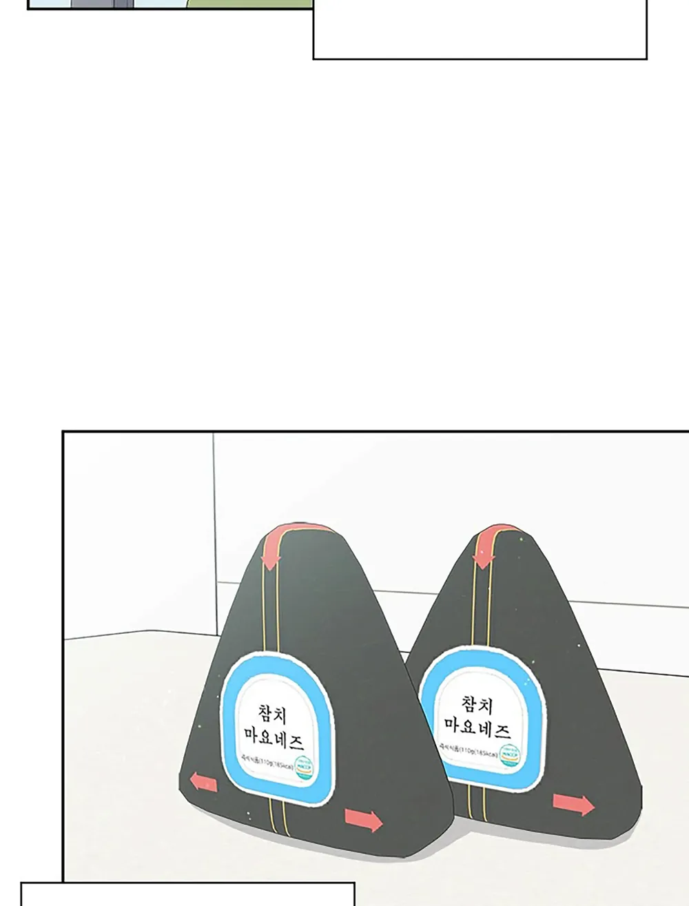 Chapter 22 - Image 21