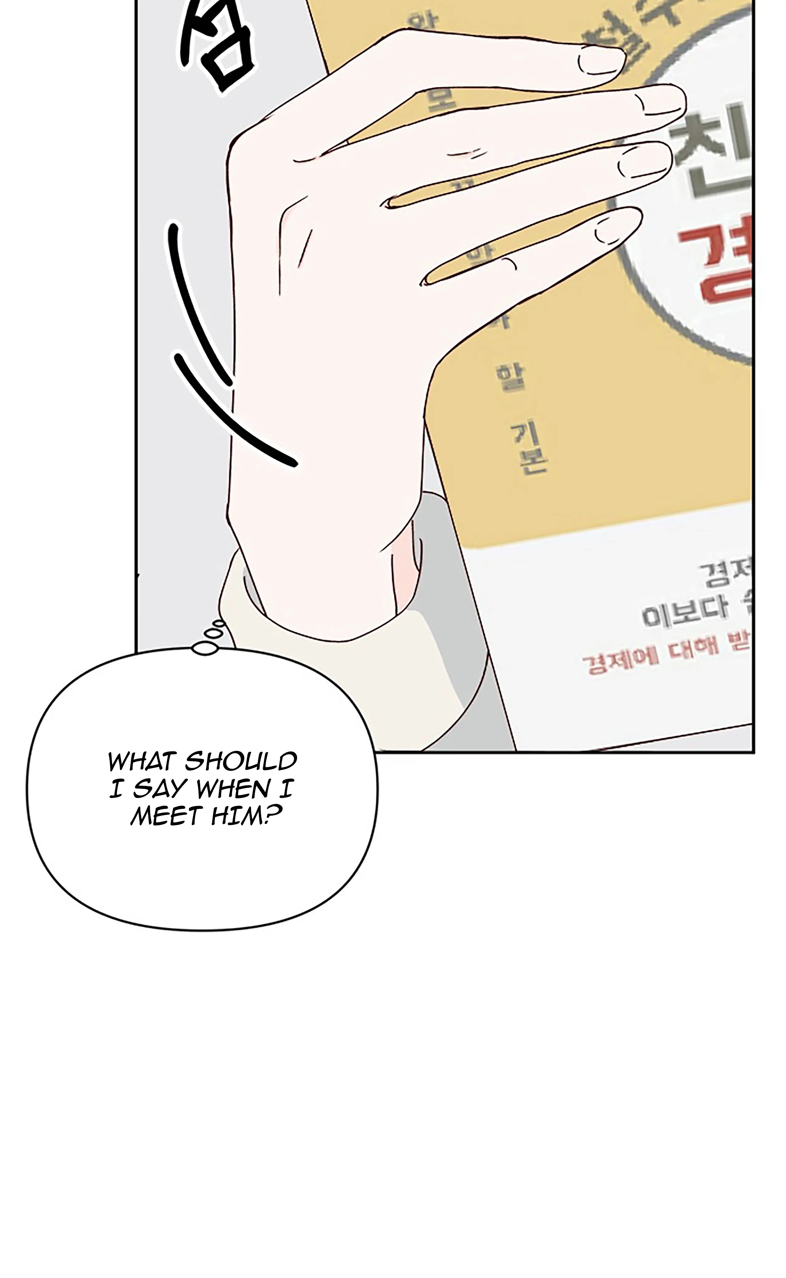 Chapter 23 - Image 10