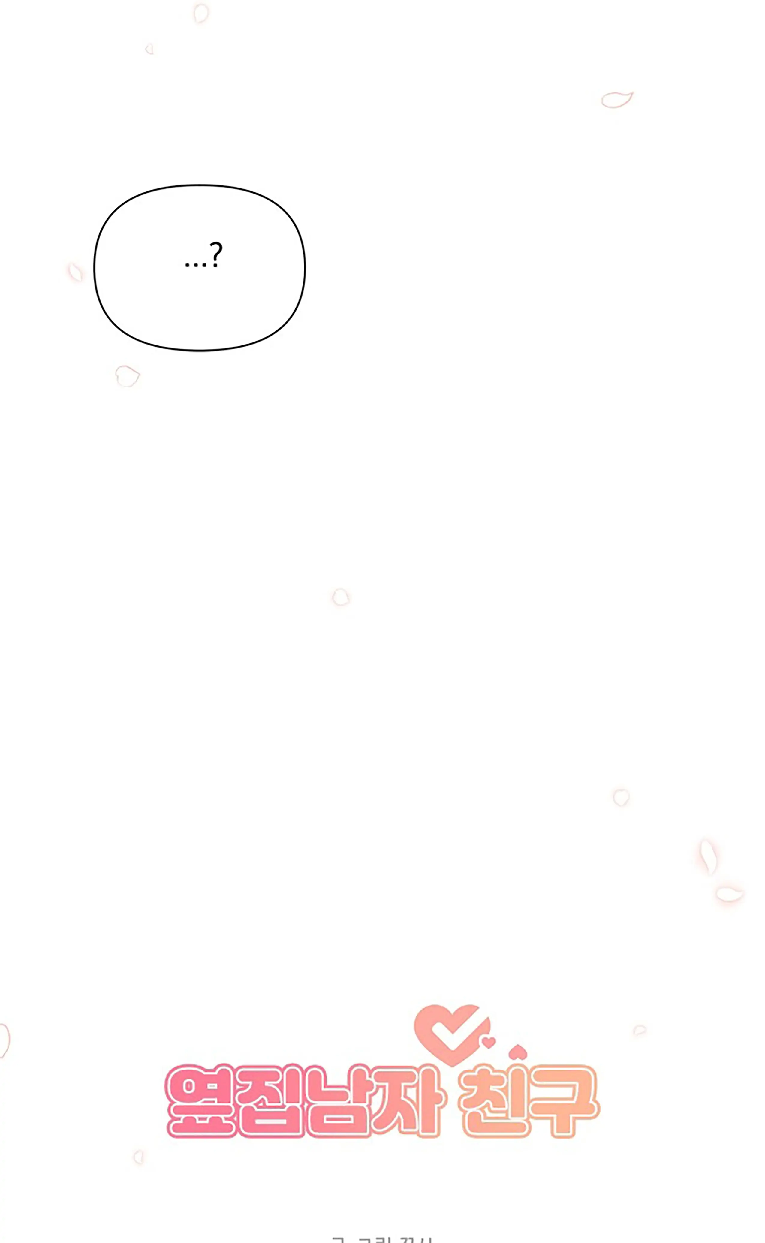 Chapter 23 - Image 36