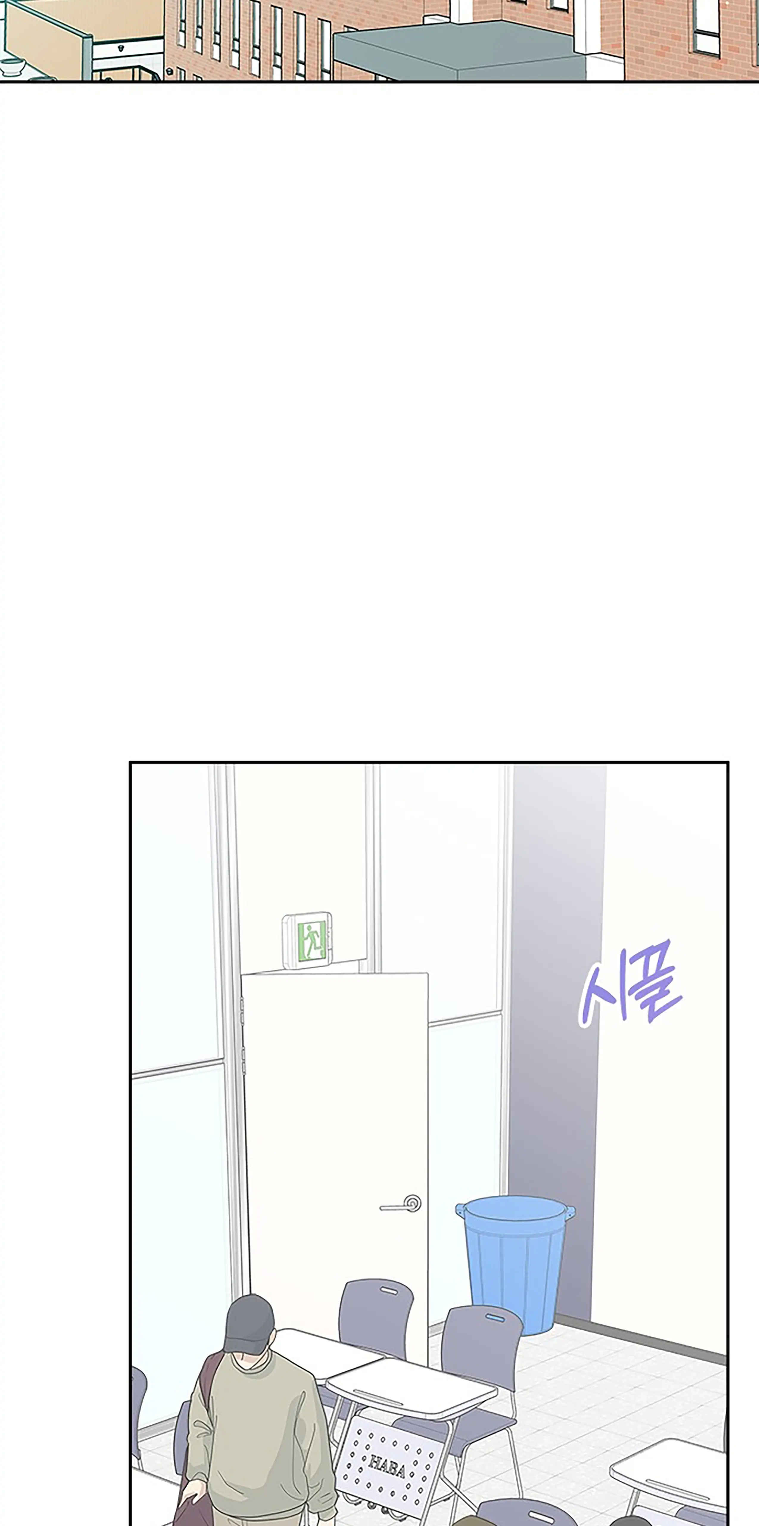 Chapter 23 - Image 38