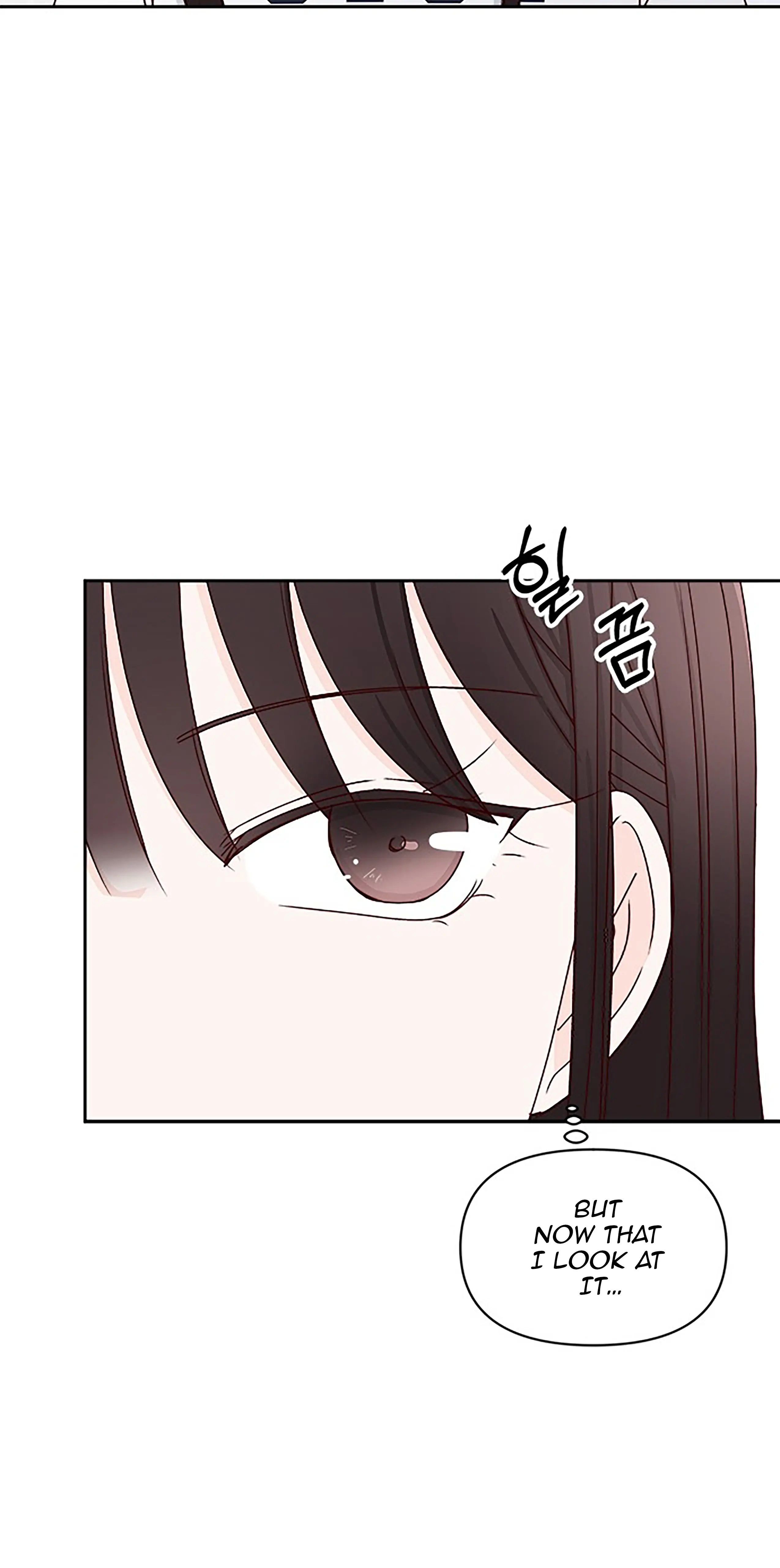 Chapter 23.5 - Image 4