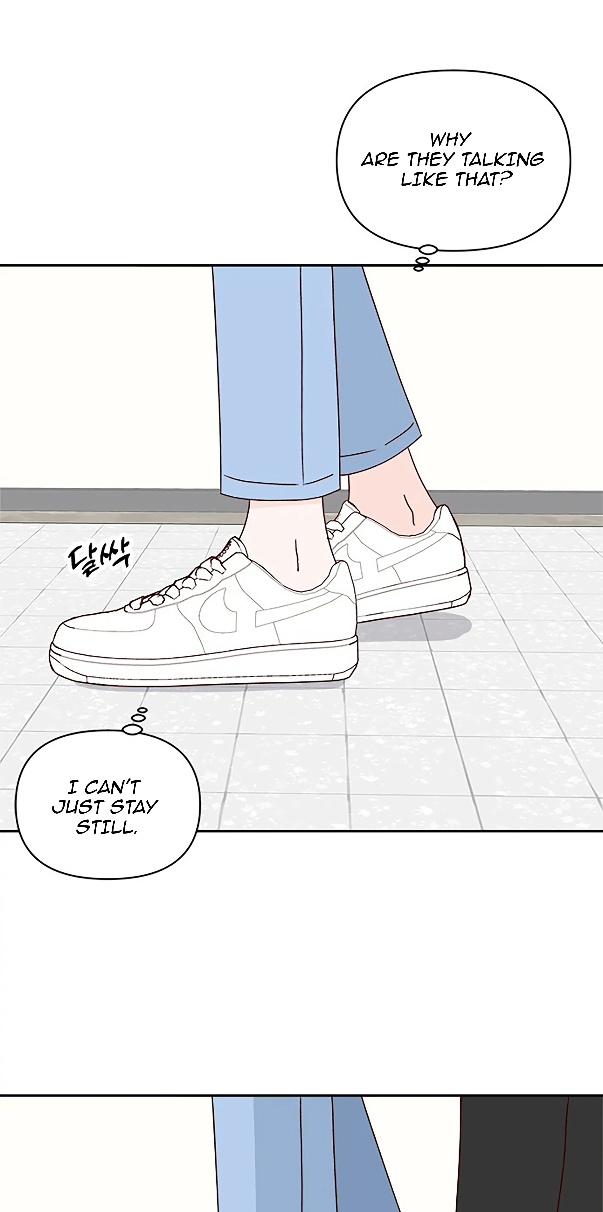 Chapter 23.5 - Image 17
