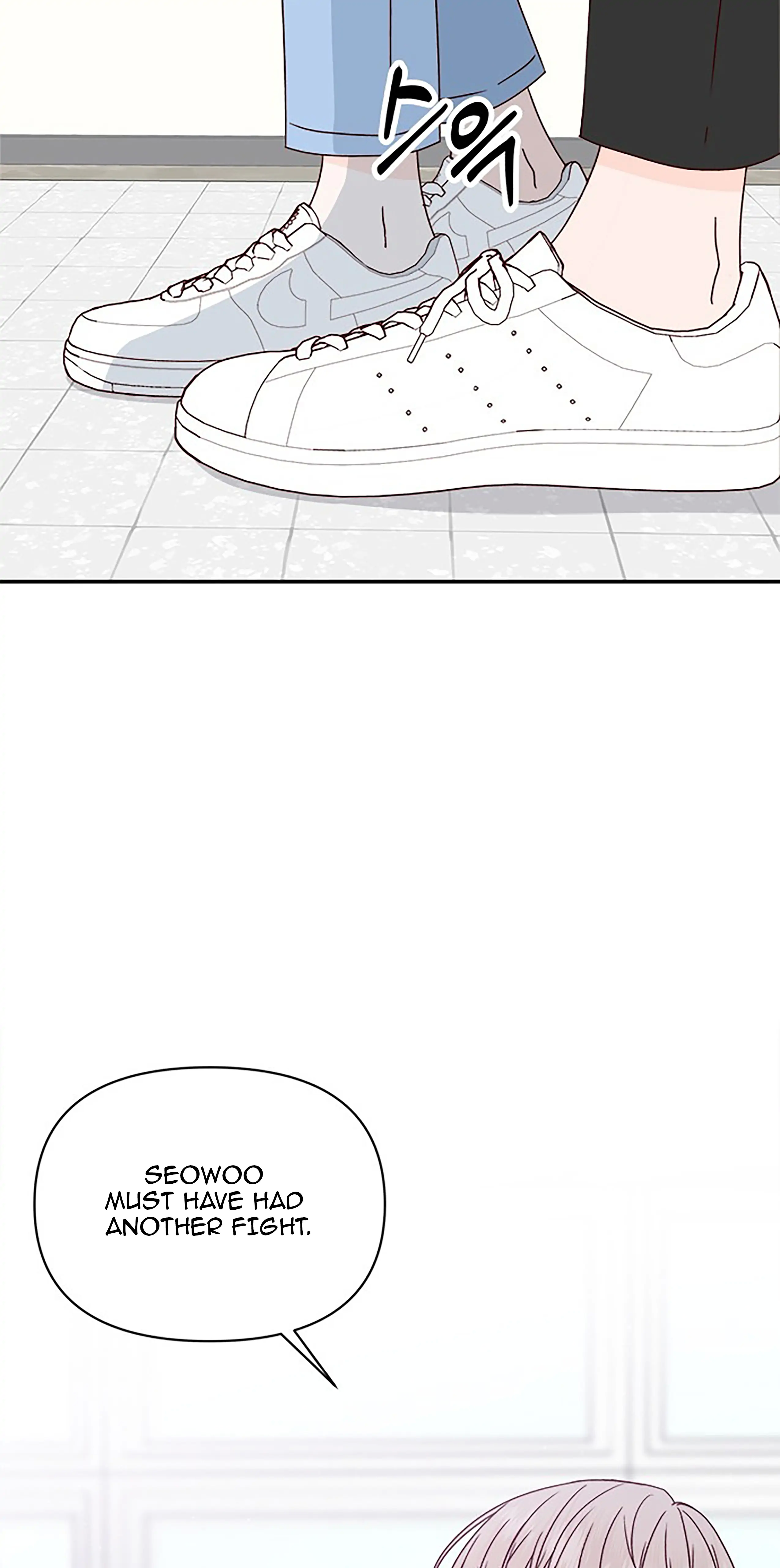 Chapter 23.5 - Image 18