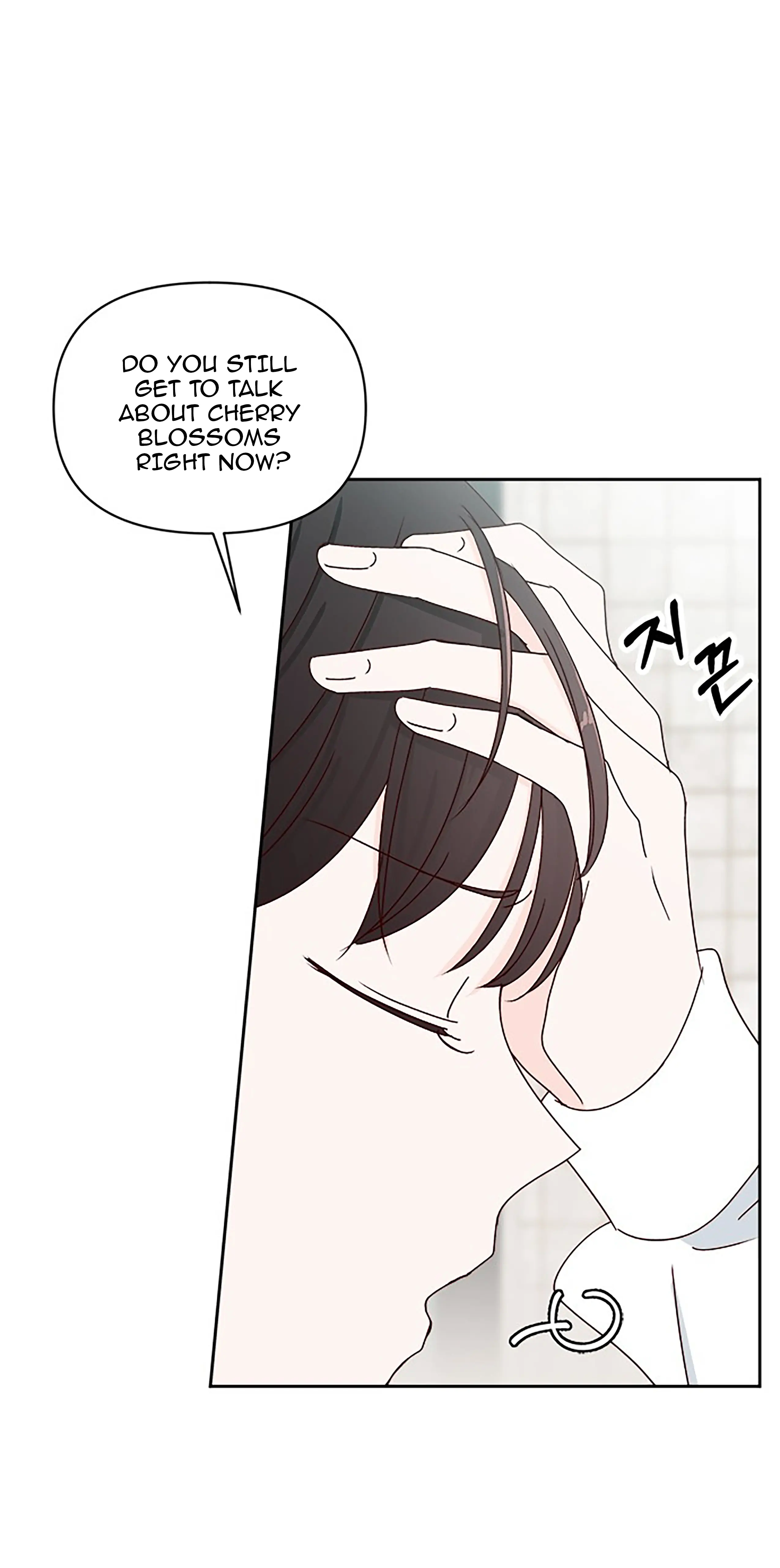 Chapter 23.5 - Image 32