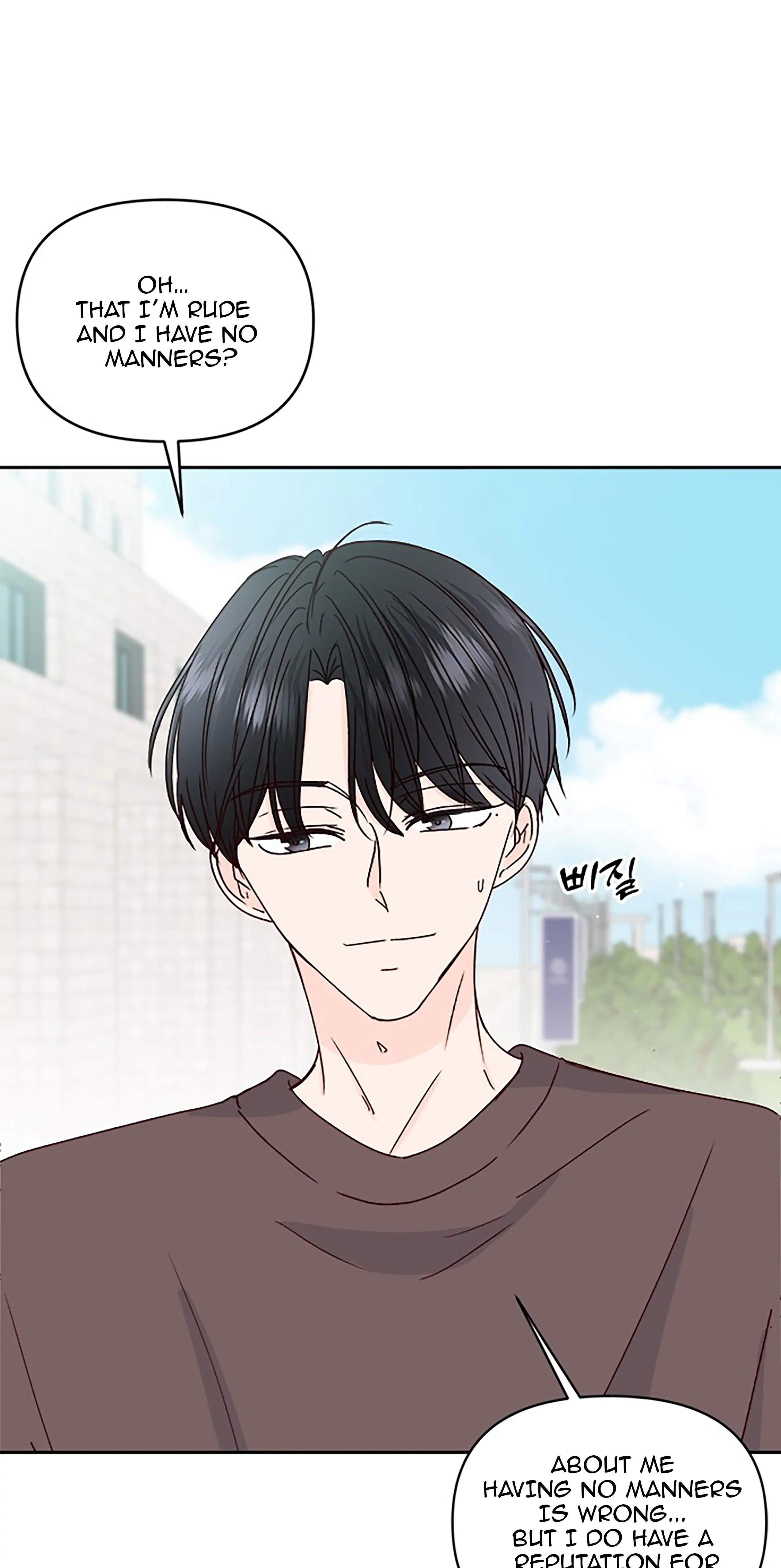 Chapter 23.5 - Image 34