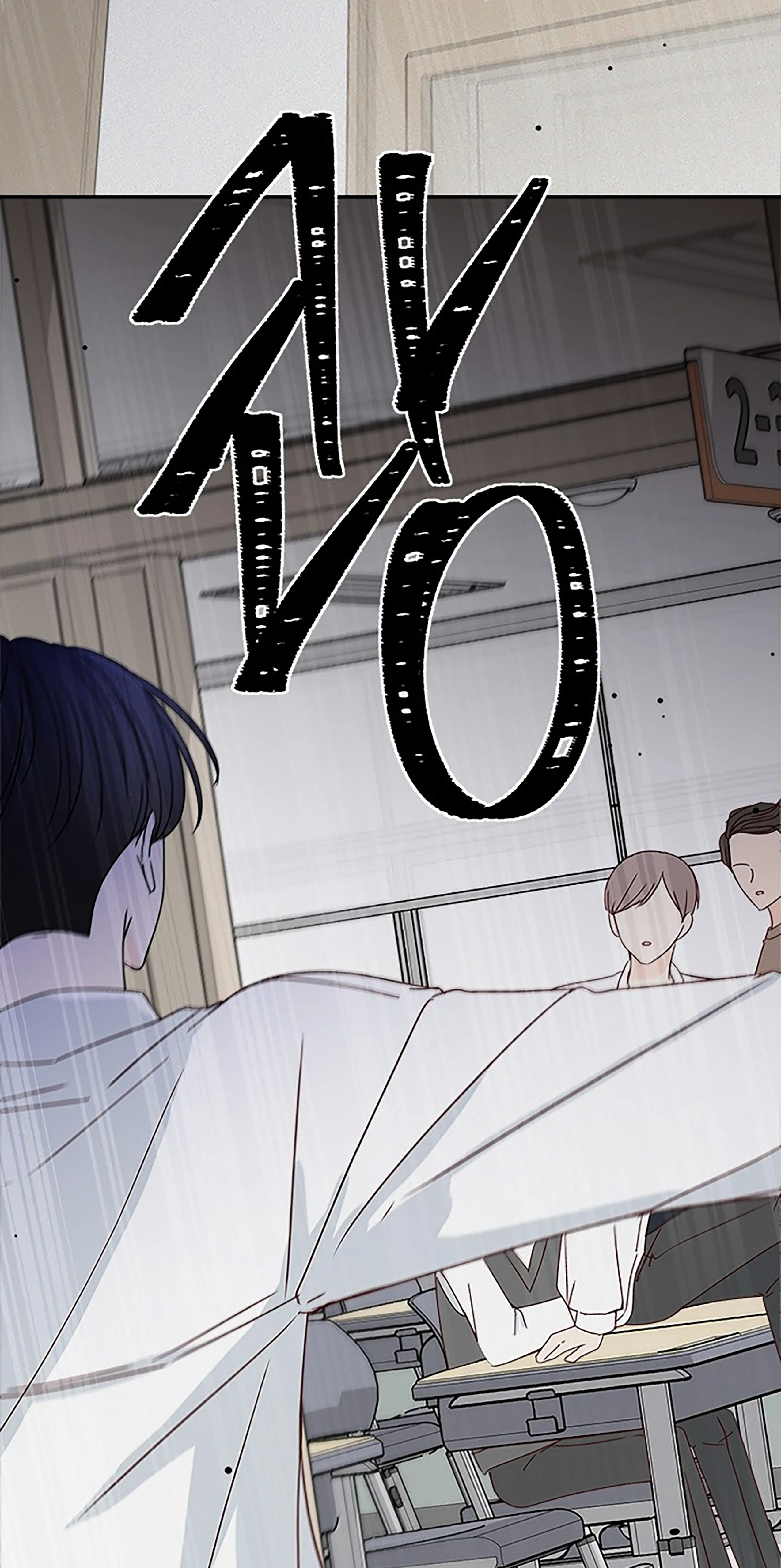 Chapter 23.5 - Image 49