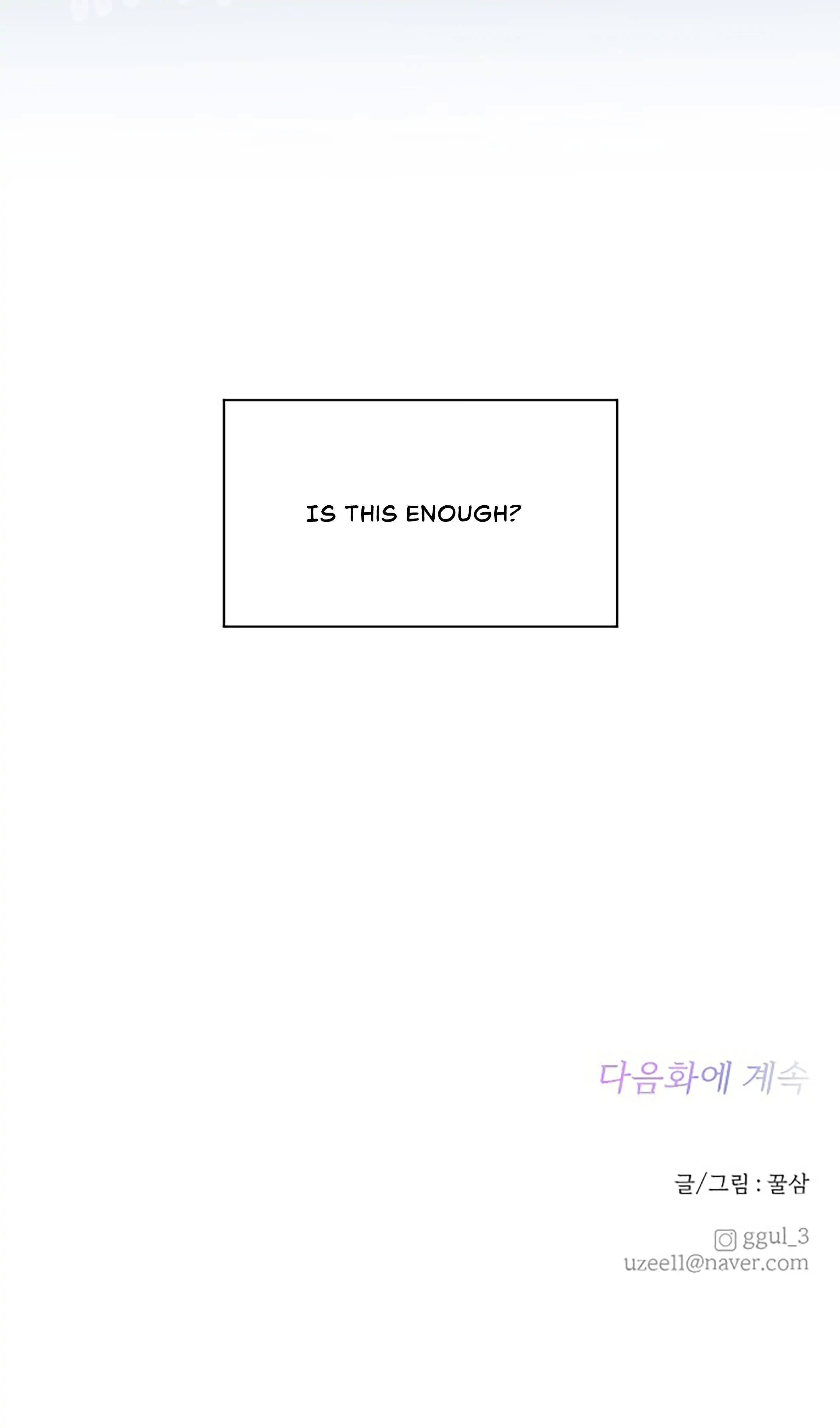 Chapter 24.5 - Image 56