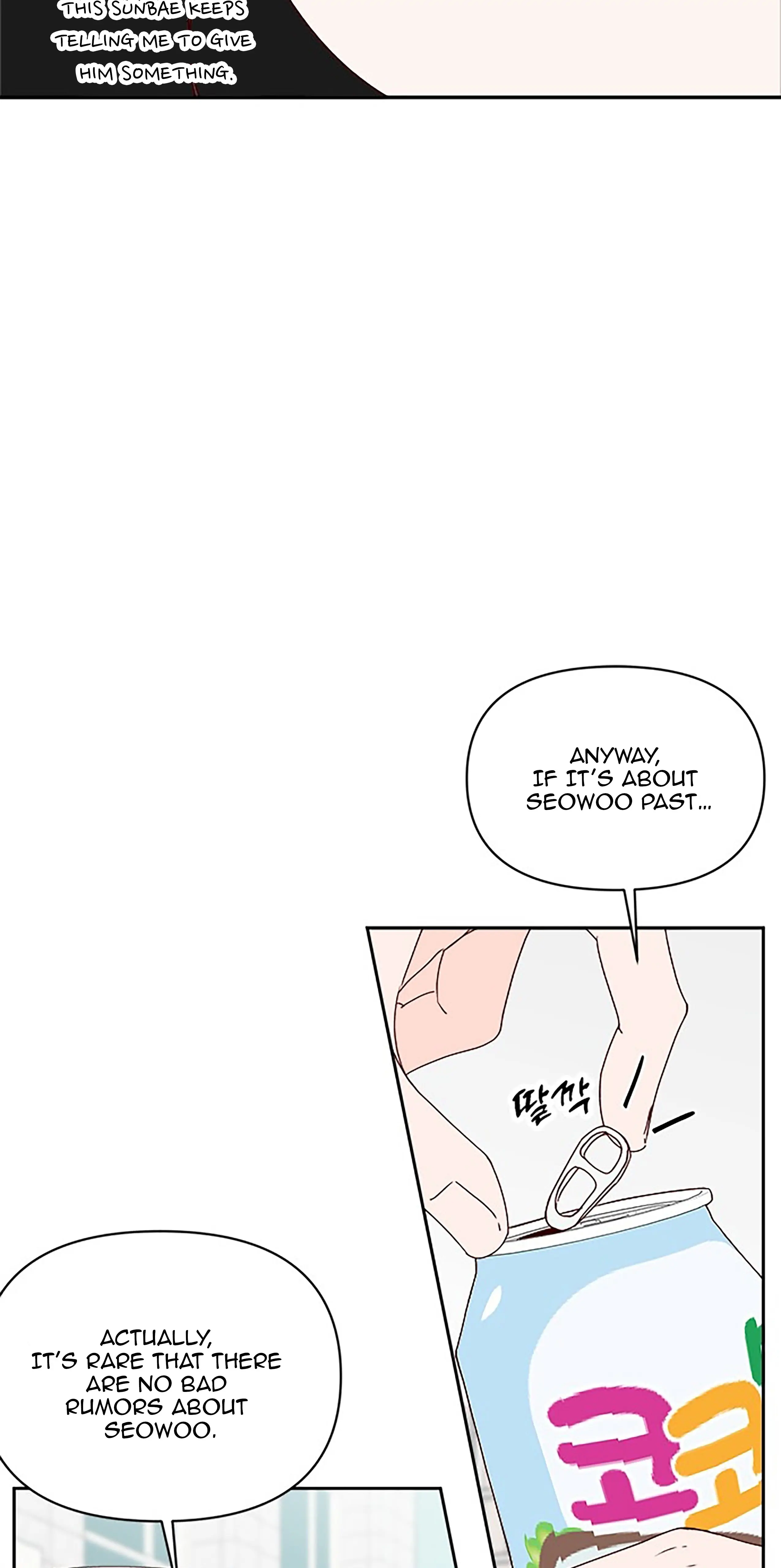 Chapter 24.5 - Image 3
