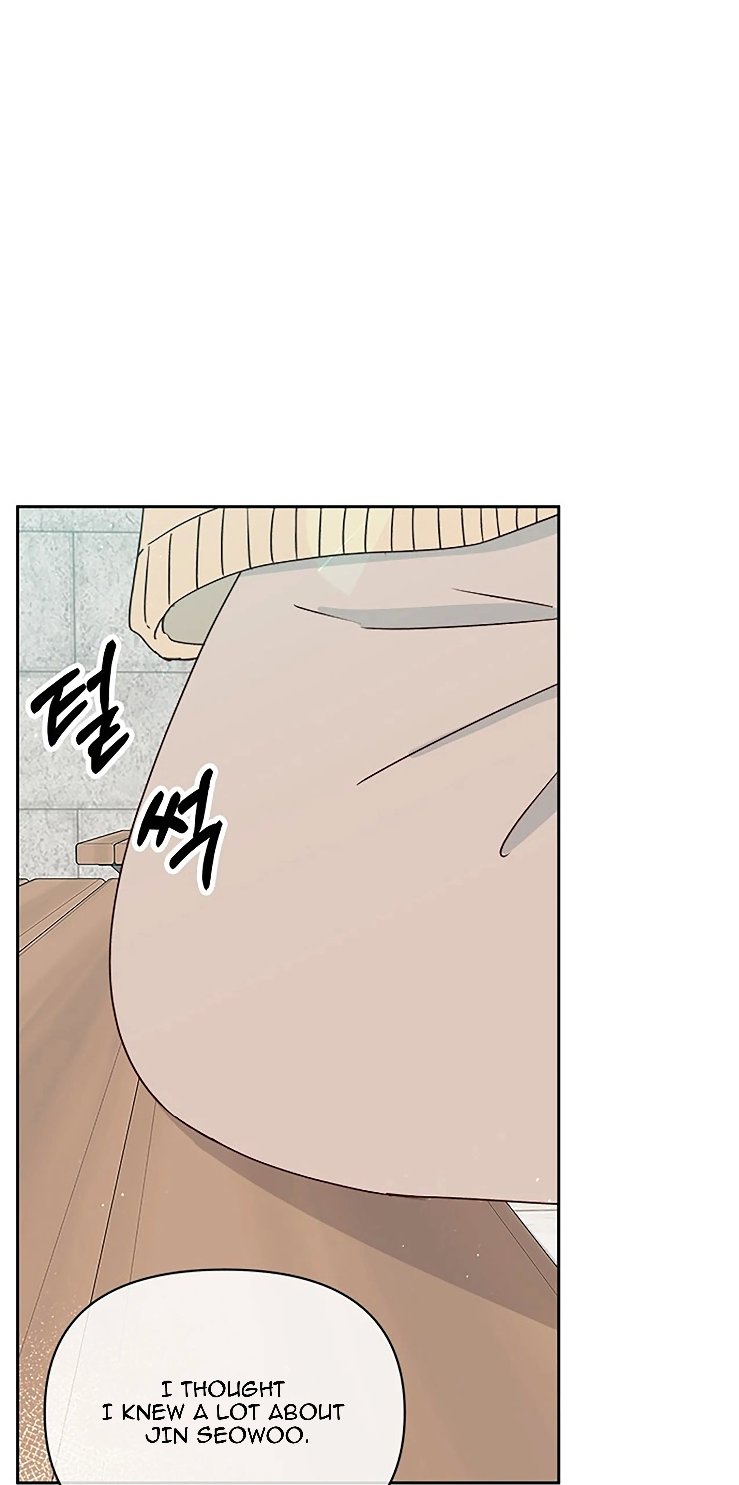 Chapter 24.5 - Image 15