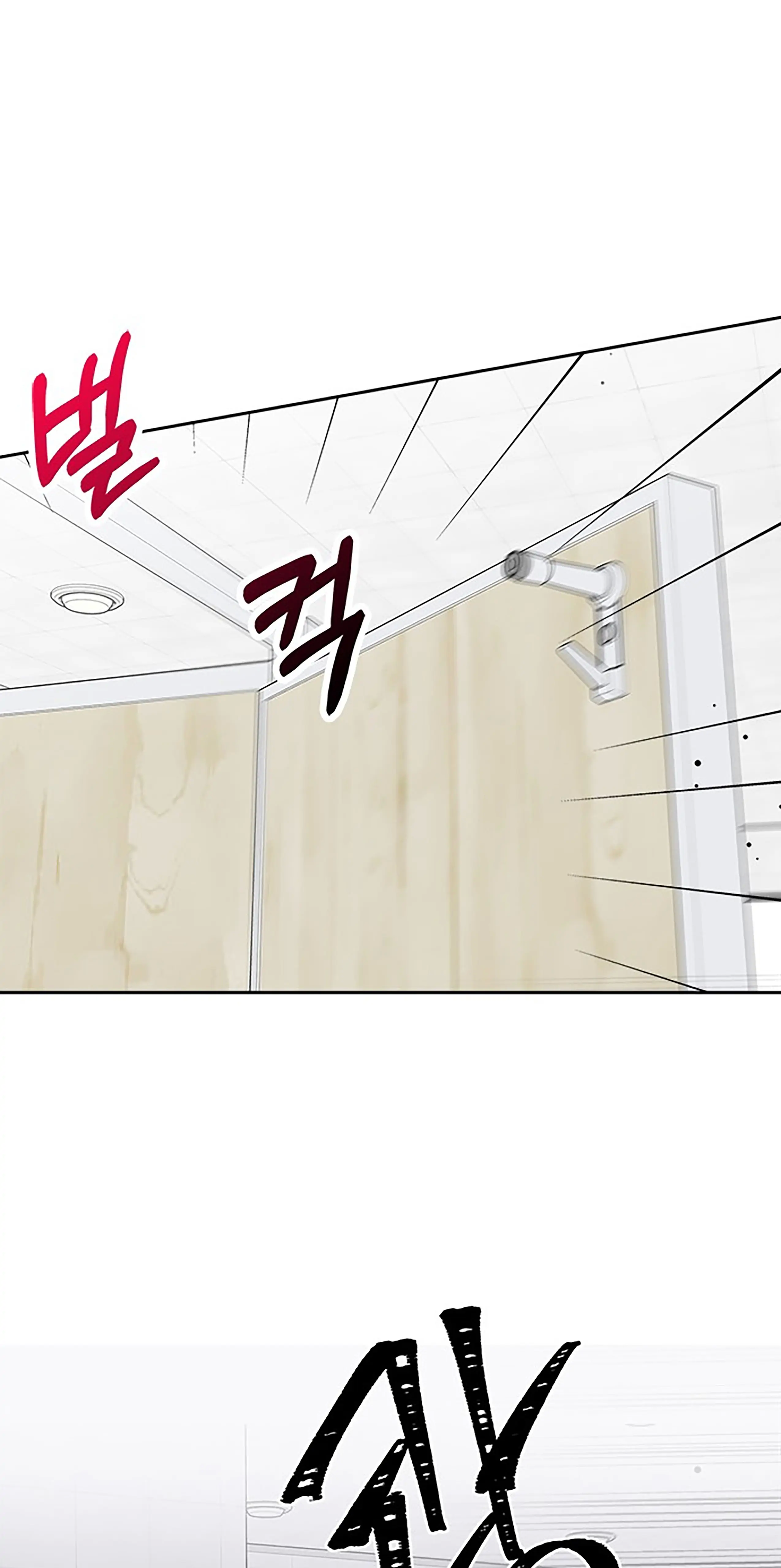 Chapter 24.5 - Image 43
