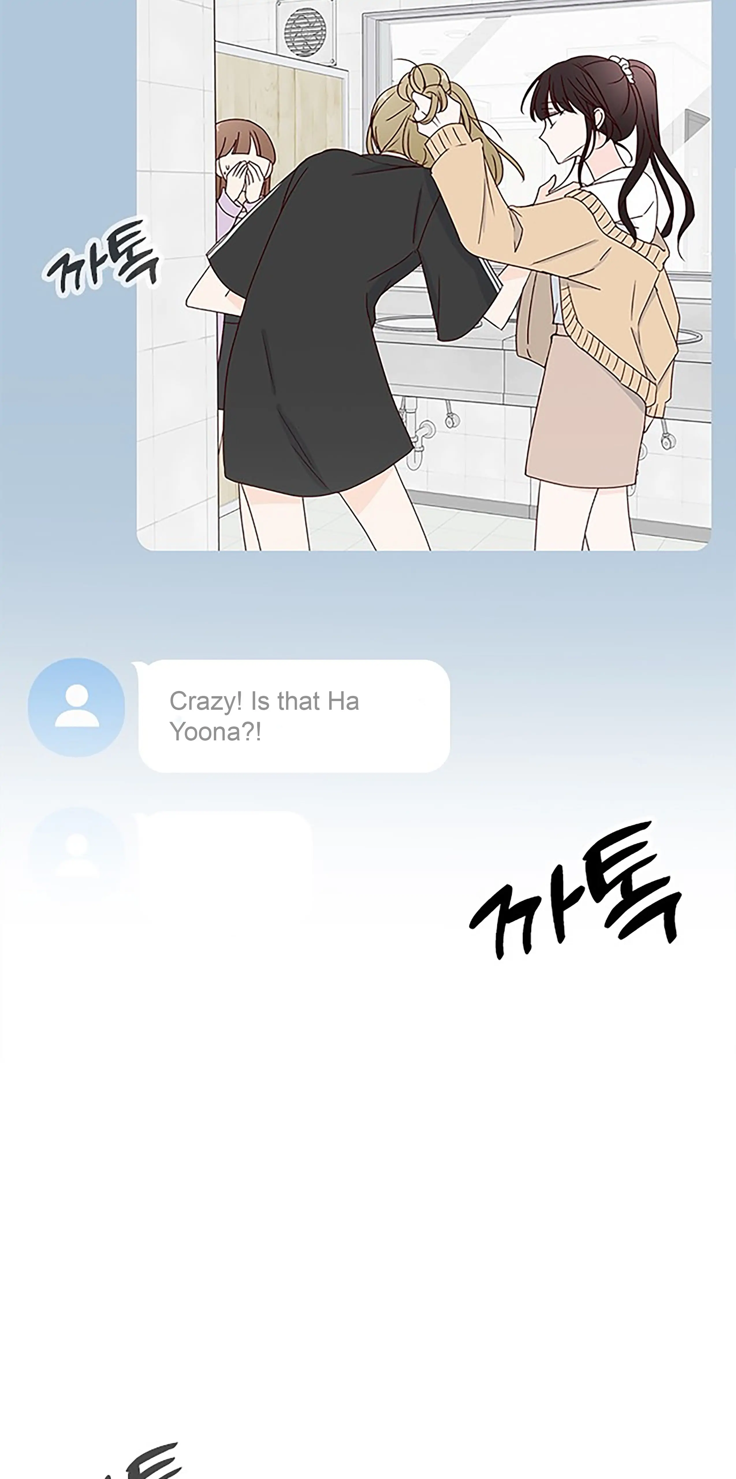 Chapter 25 - Image 3