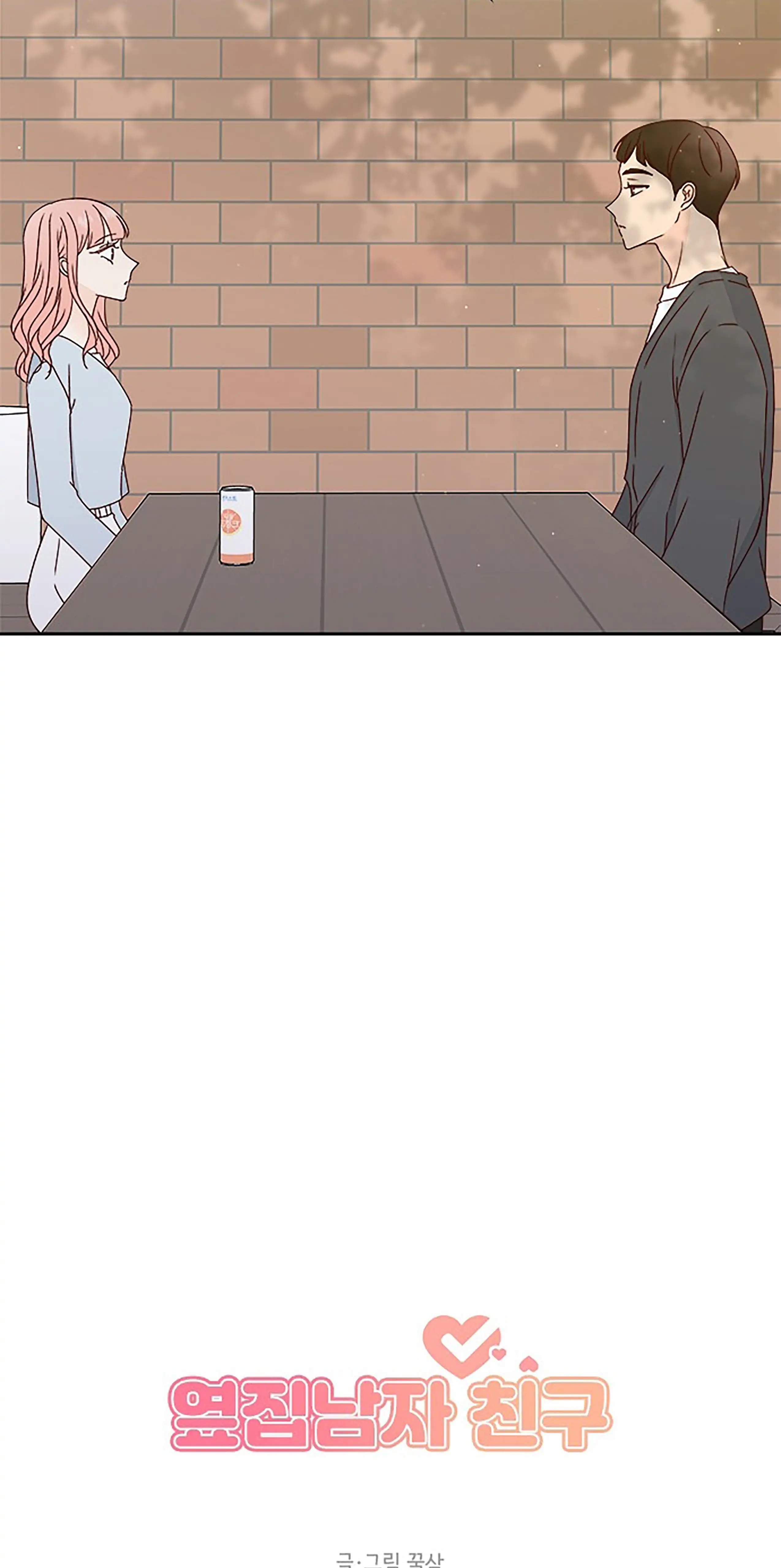 Chapter 26 - Image 36