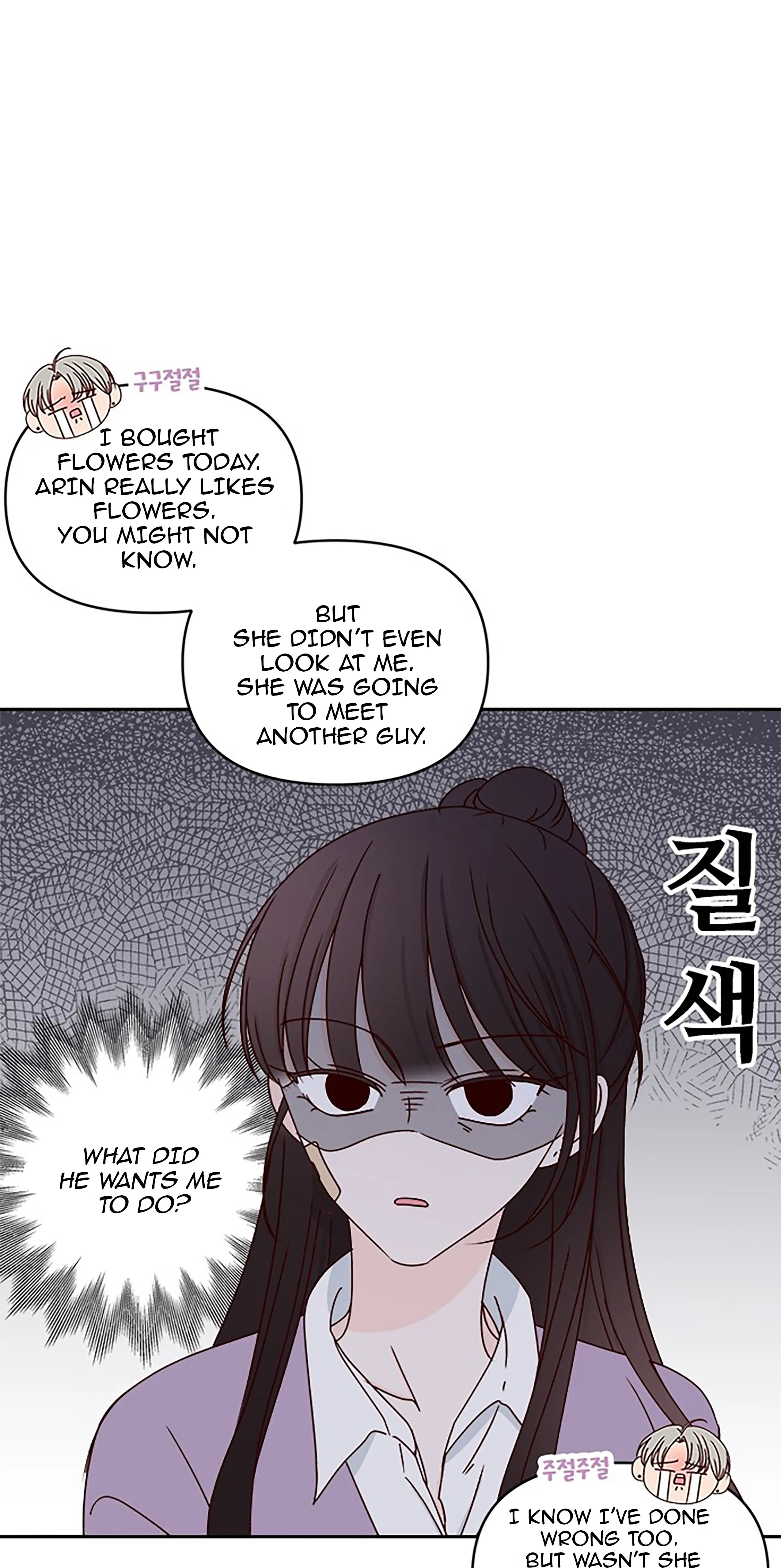 Chapter 26 - Image 47