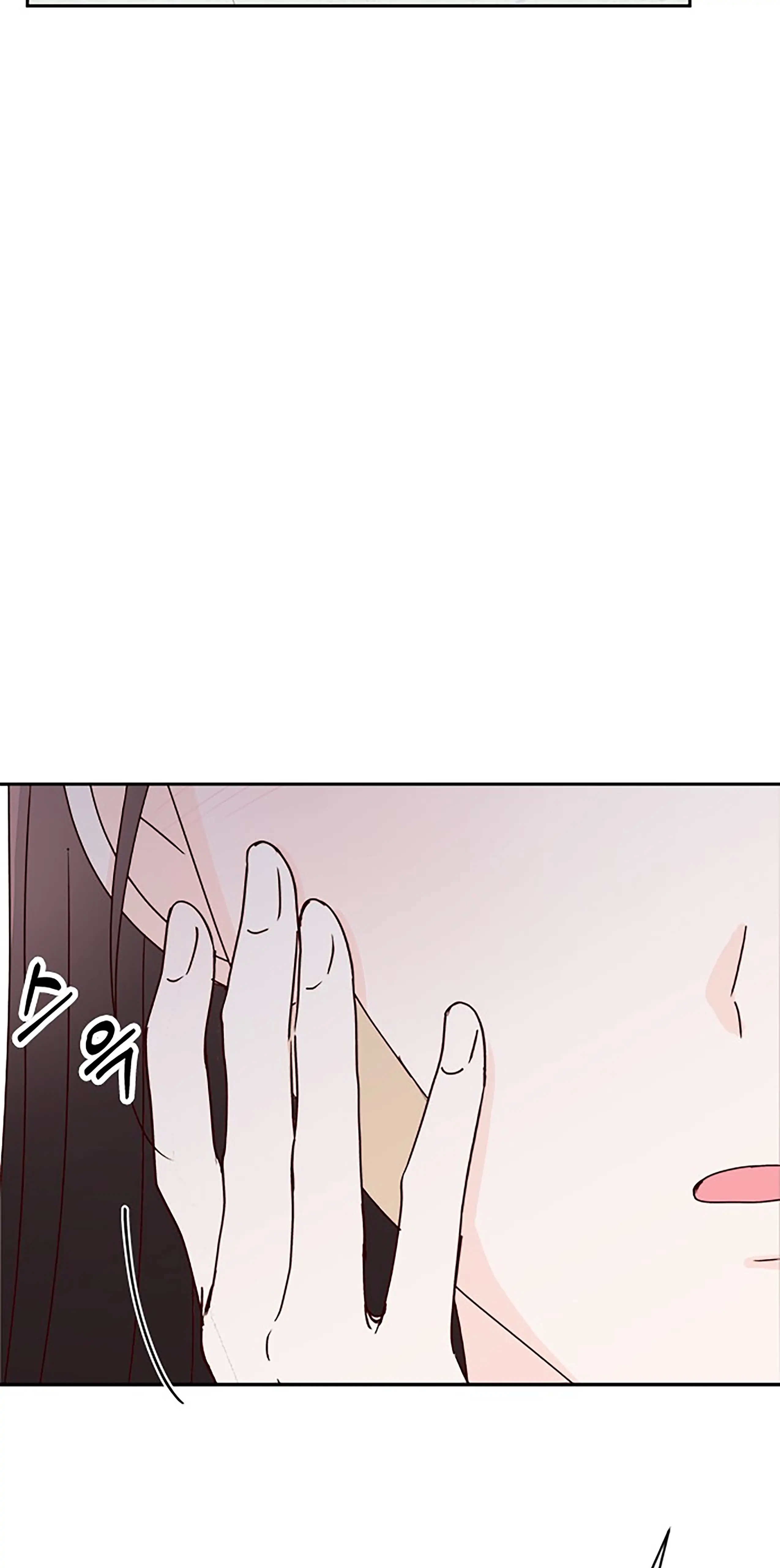 Chapter 27.5 - Image 10