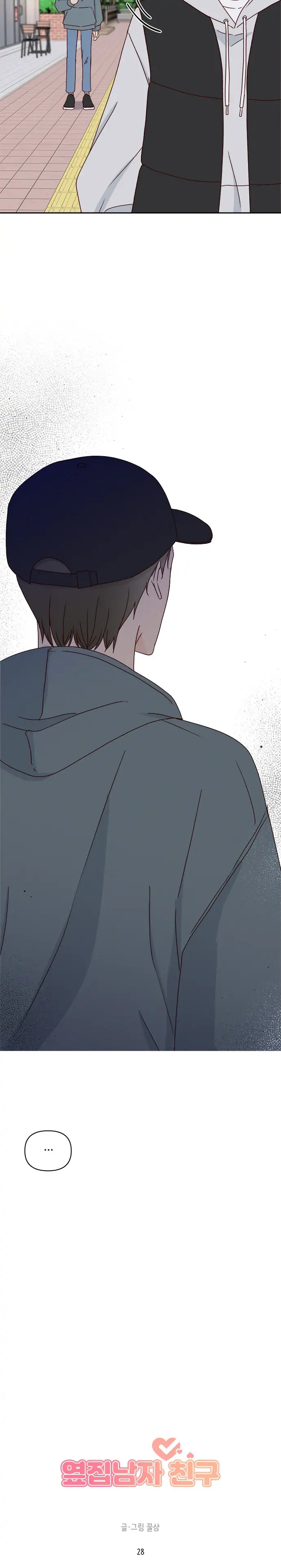 Chapter 28 - Image 6