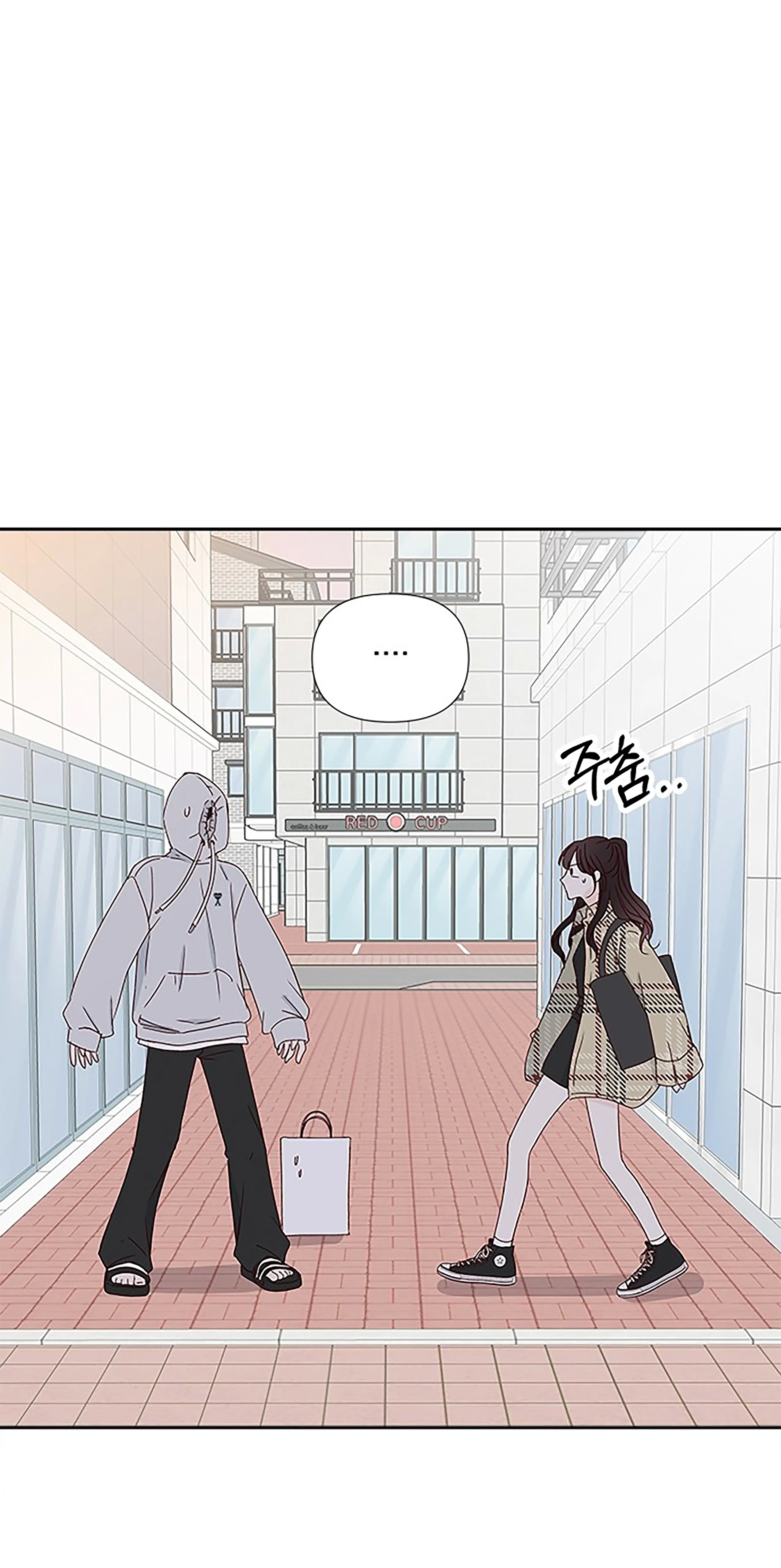 Chapter 29 - Image 2