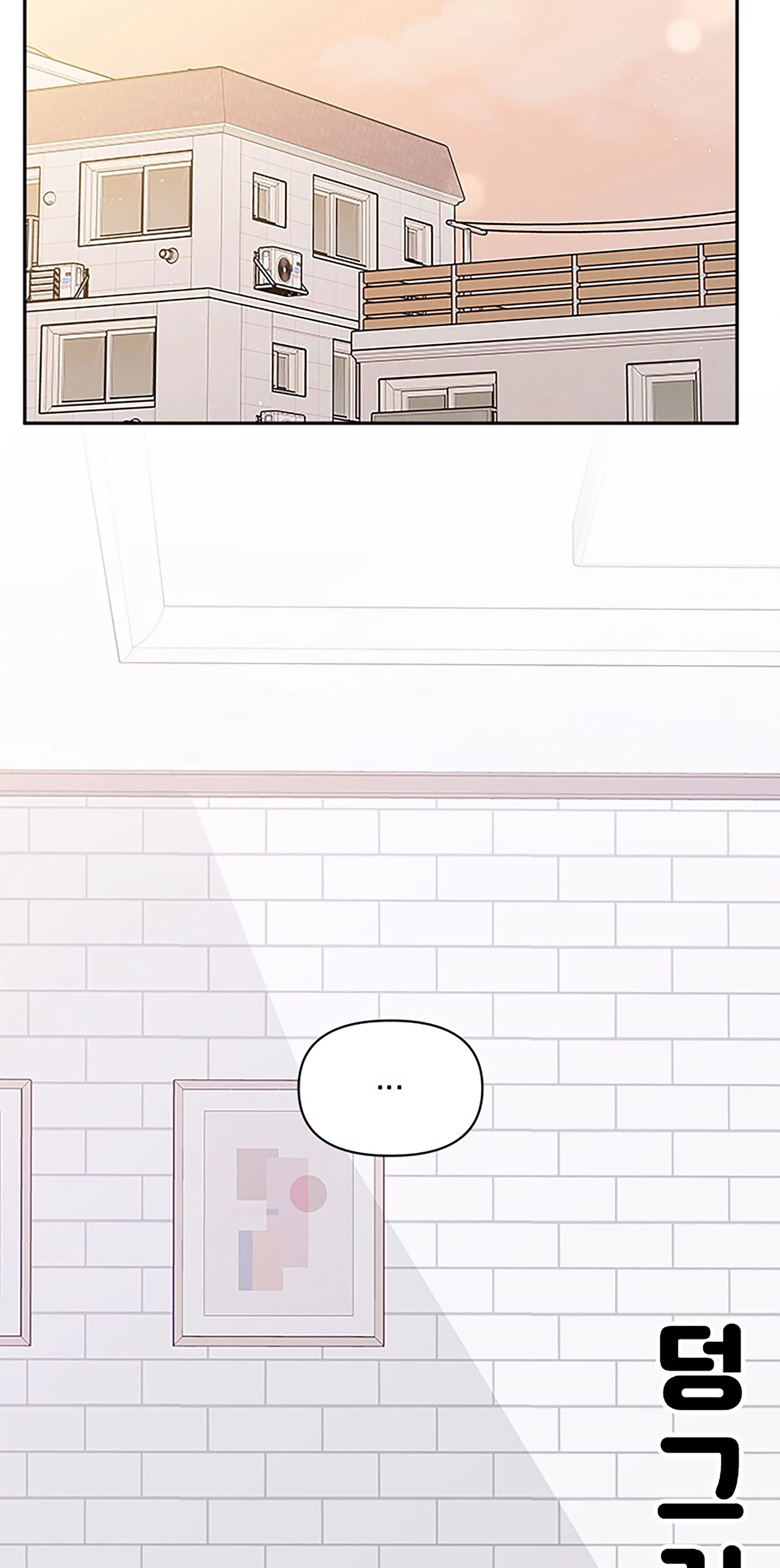 Chapter 29 - Image 22