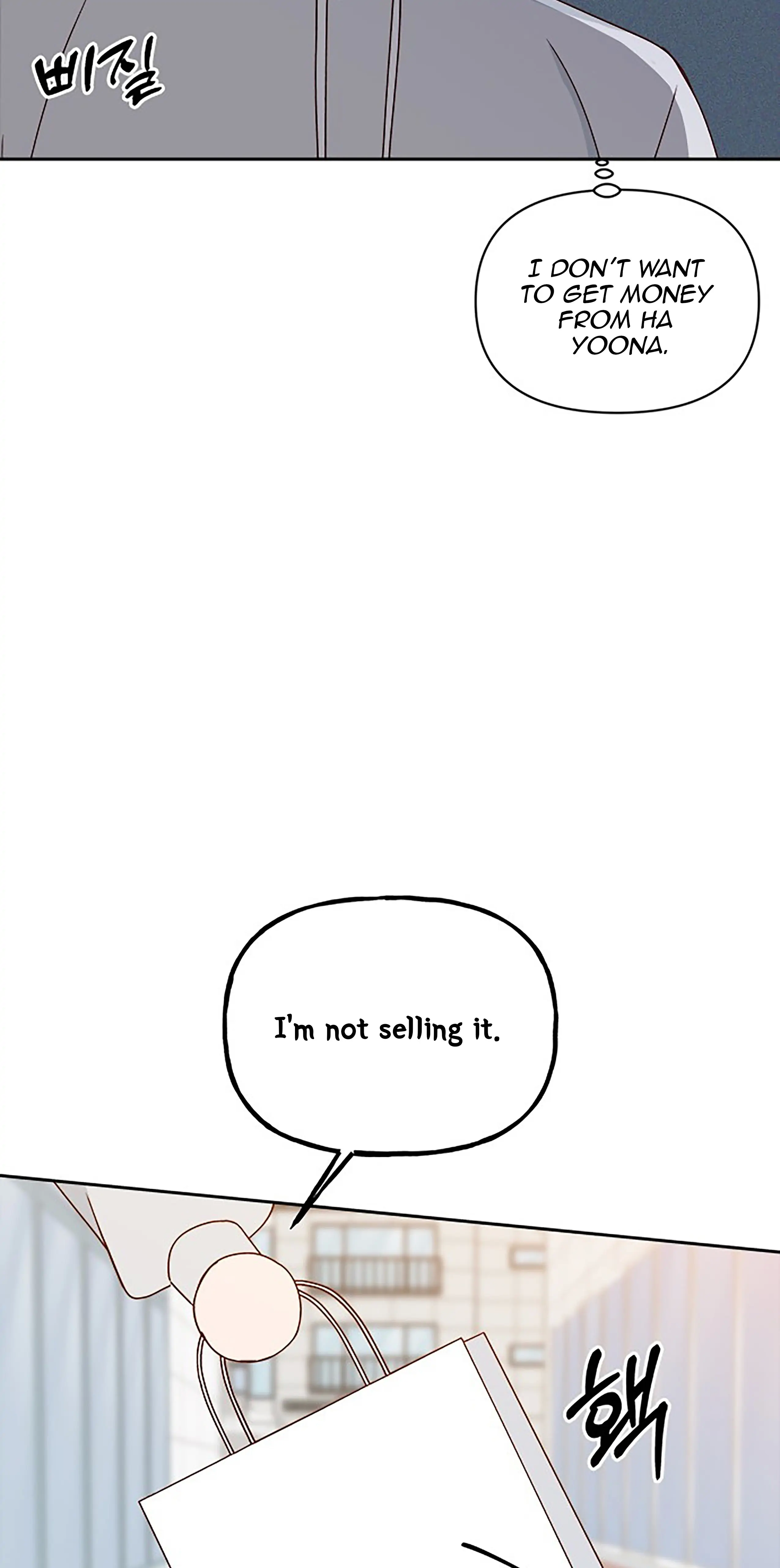 Chapter 29 - Image 7