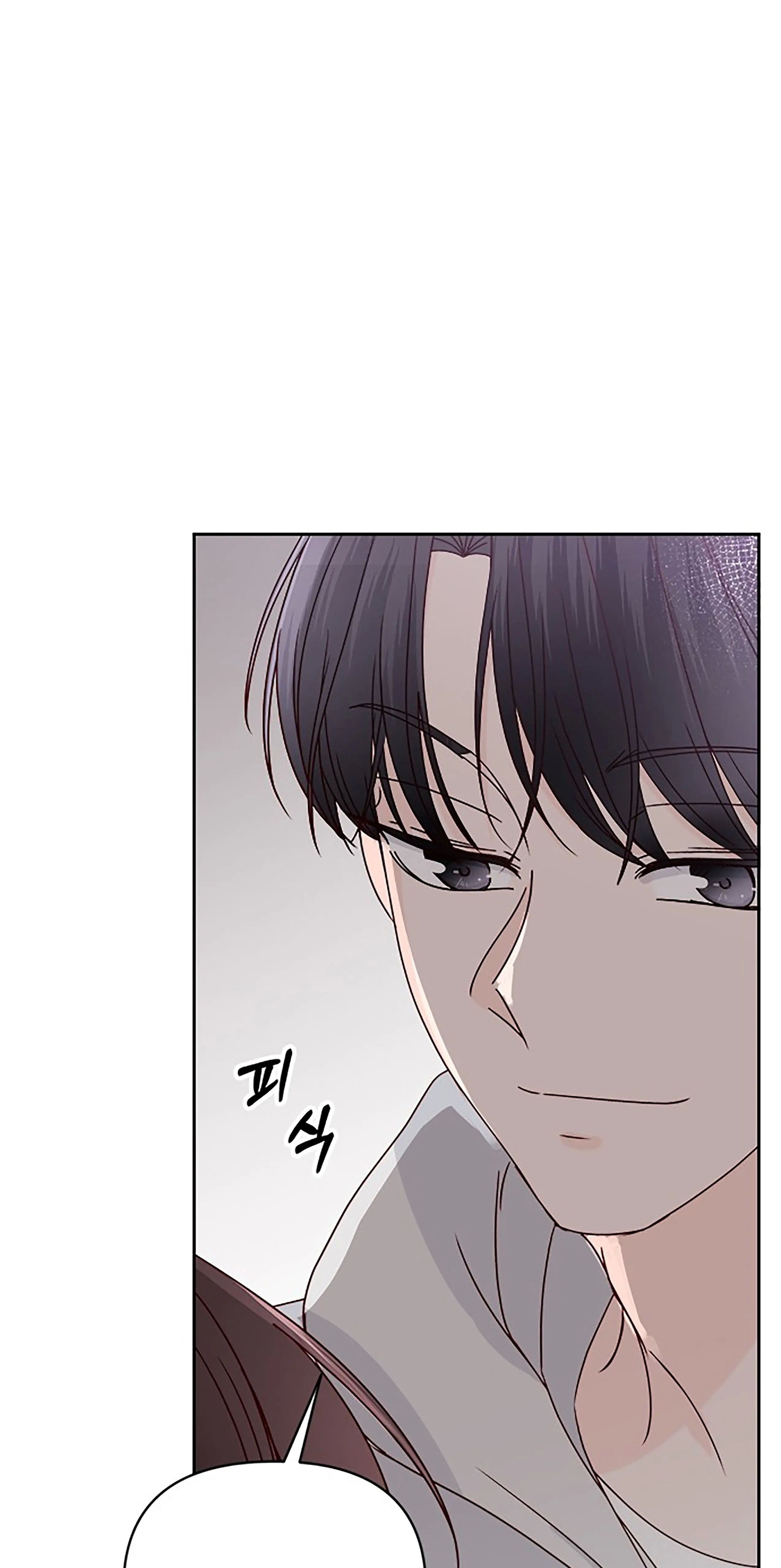 Chapter 29.5 - Image 8