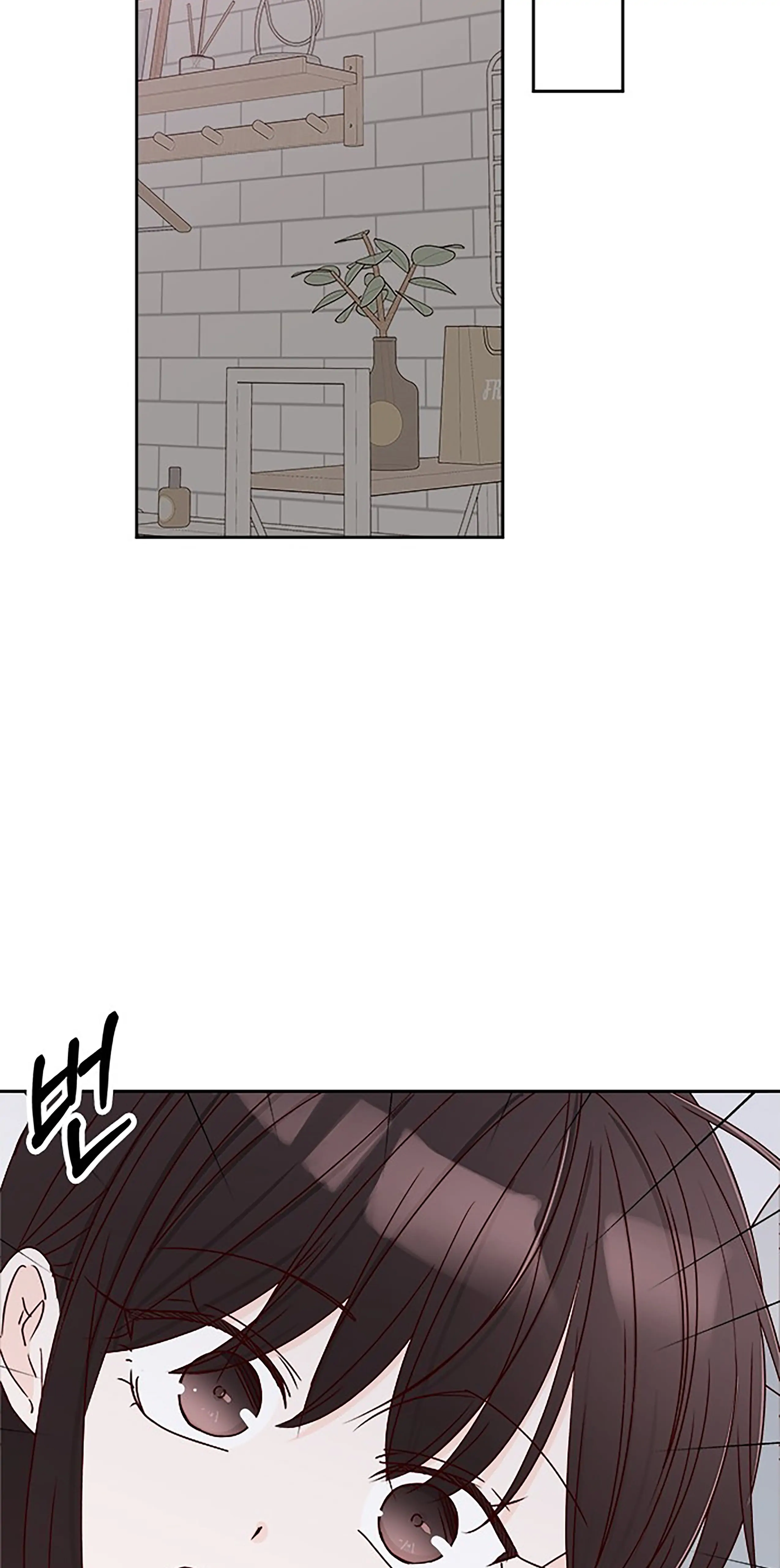 Chapter 29.5 - Image 14