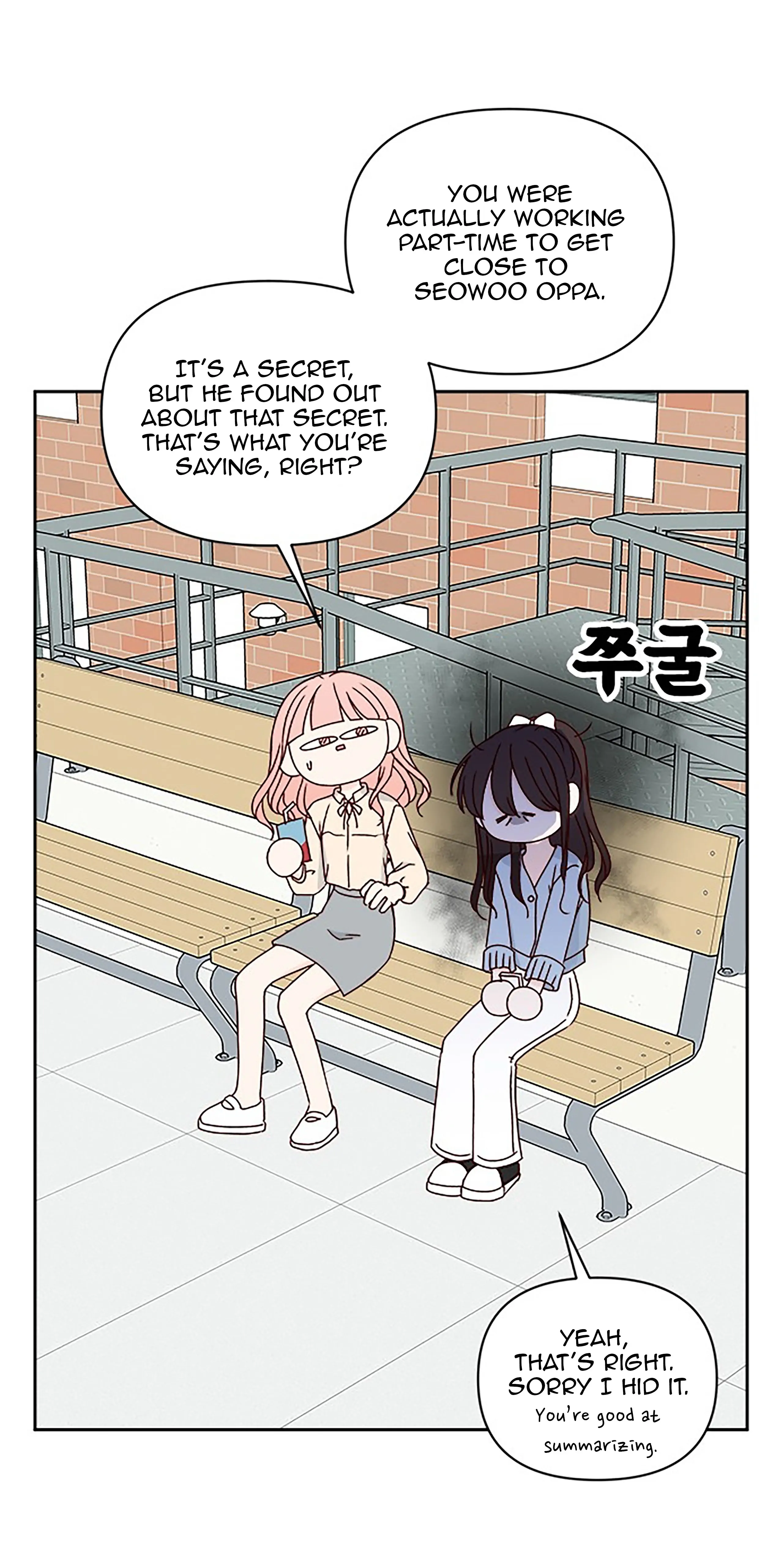 Chapter 31 - Image 72