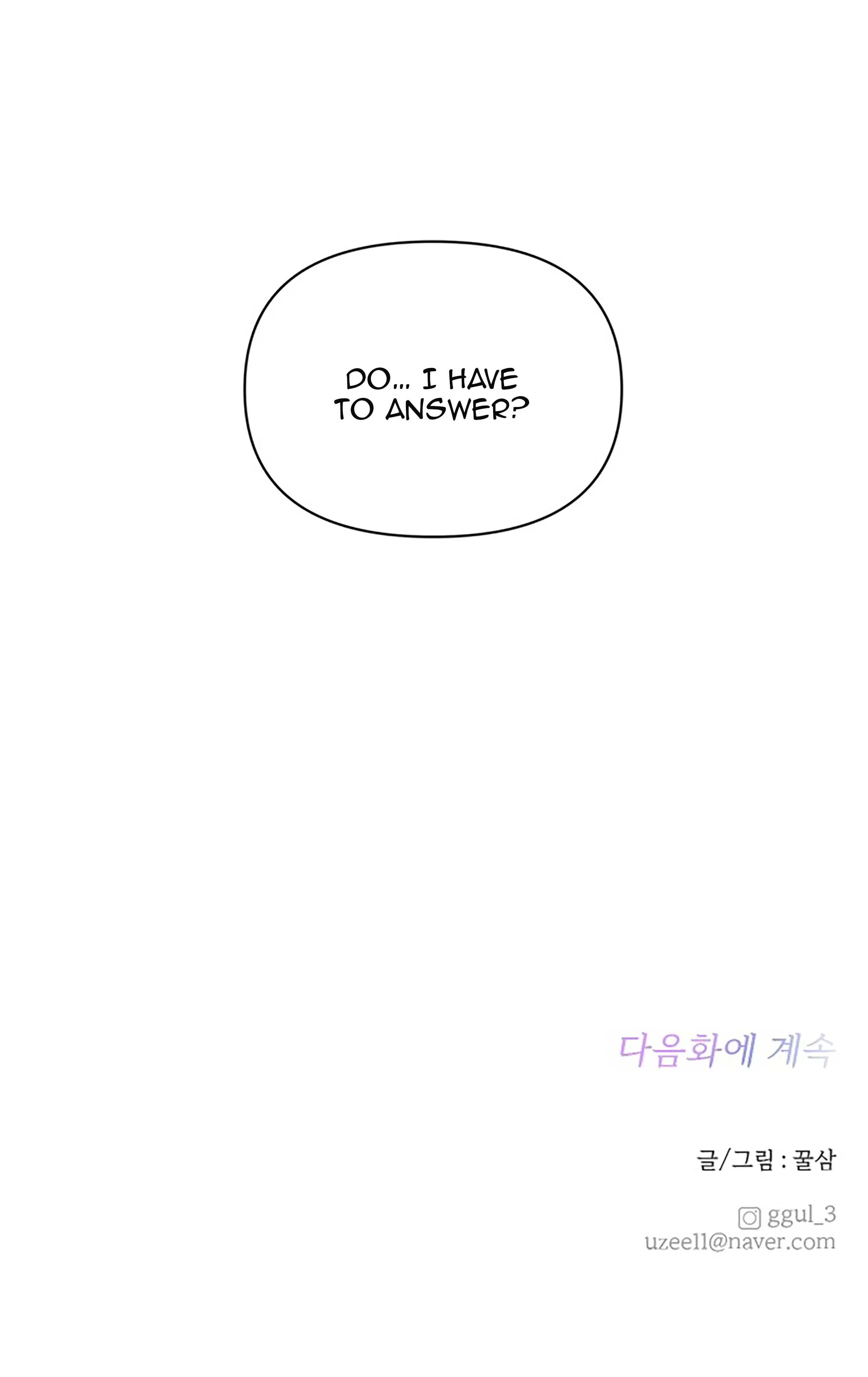 Chapter 32 - Image 107