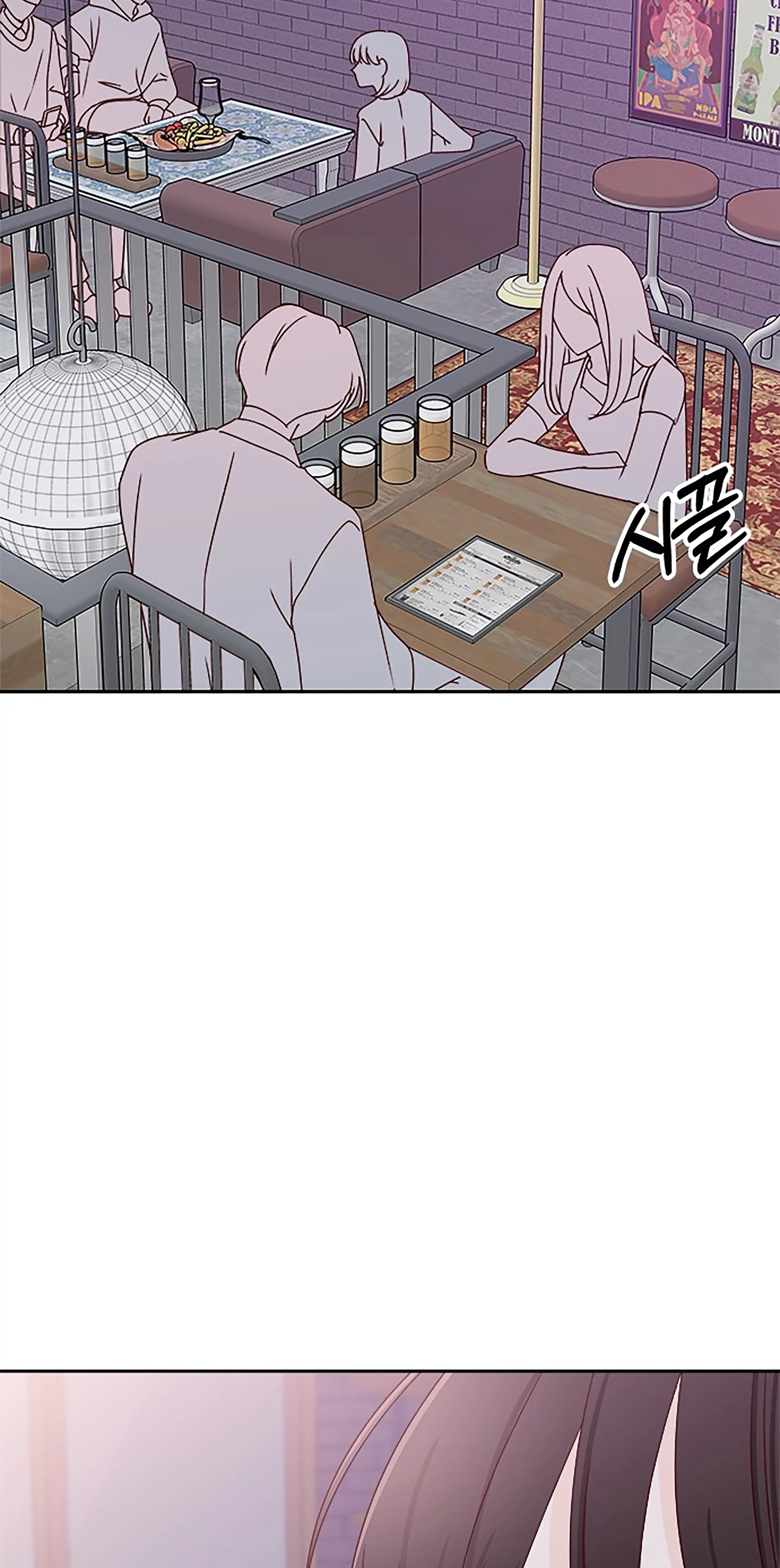 Chapter 32 - Image 38