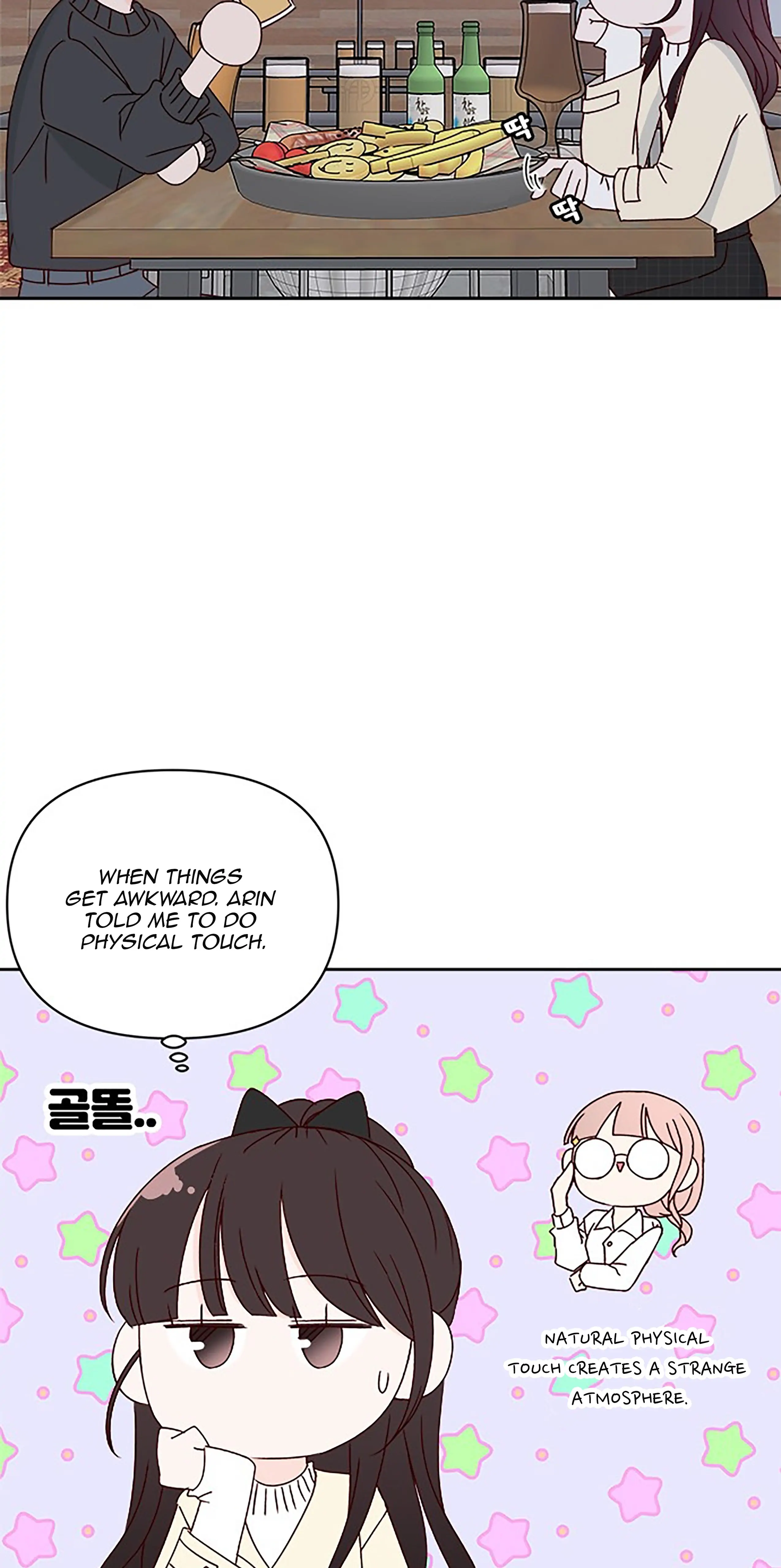 Chapter 32 - Image 42