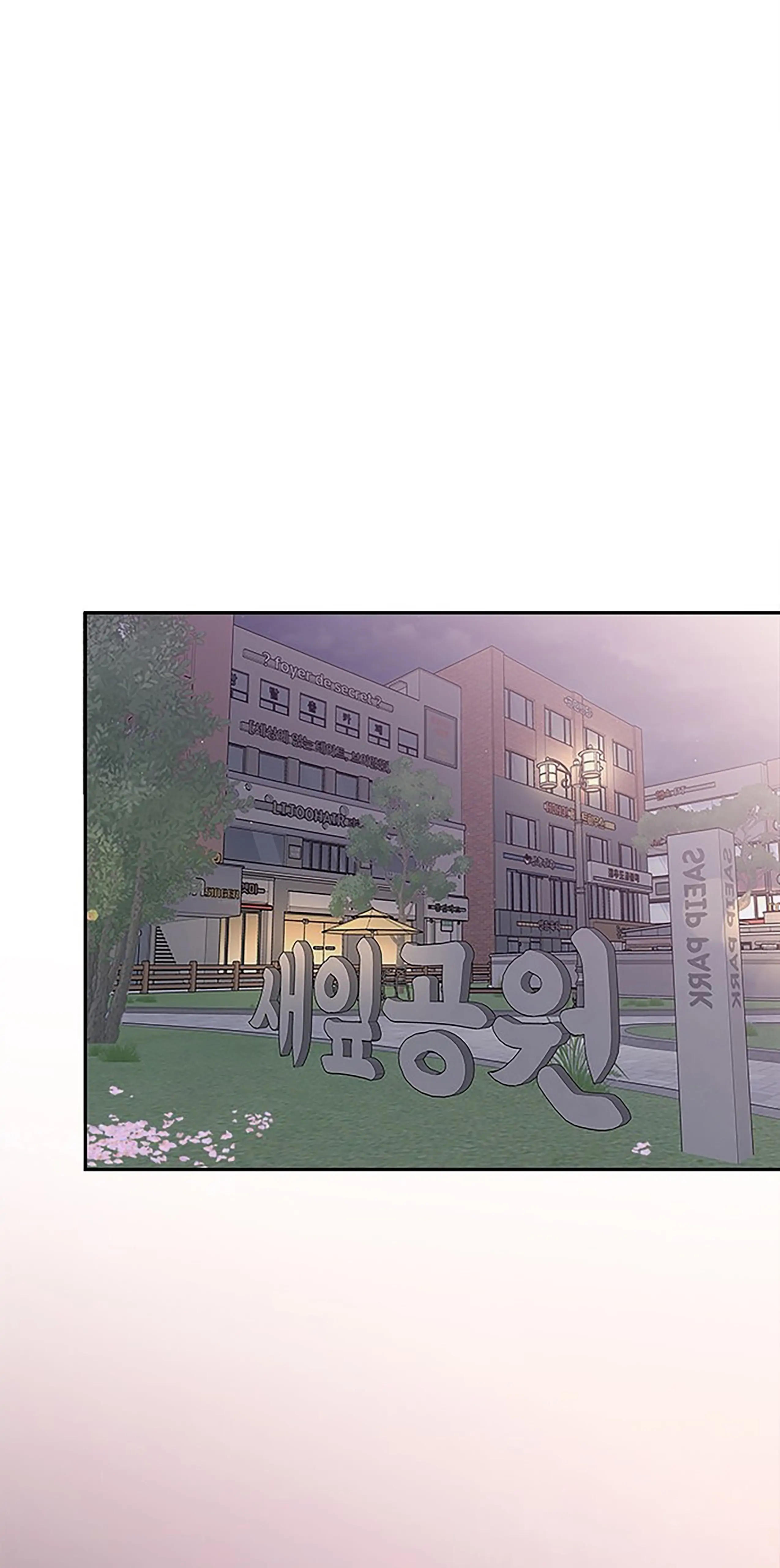 Chapter 32 - Image 63
