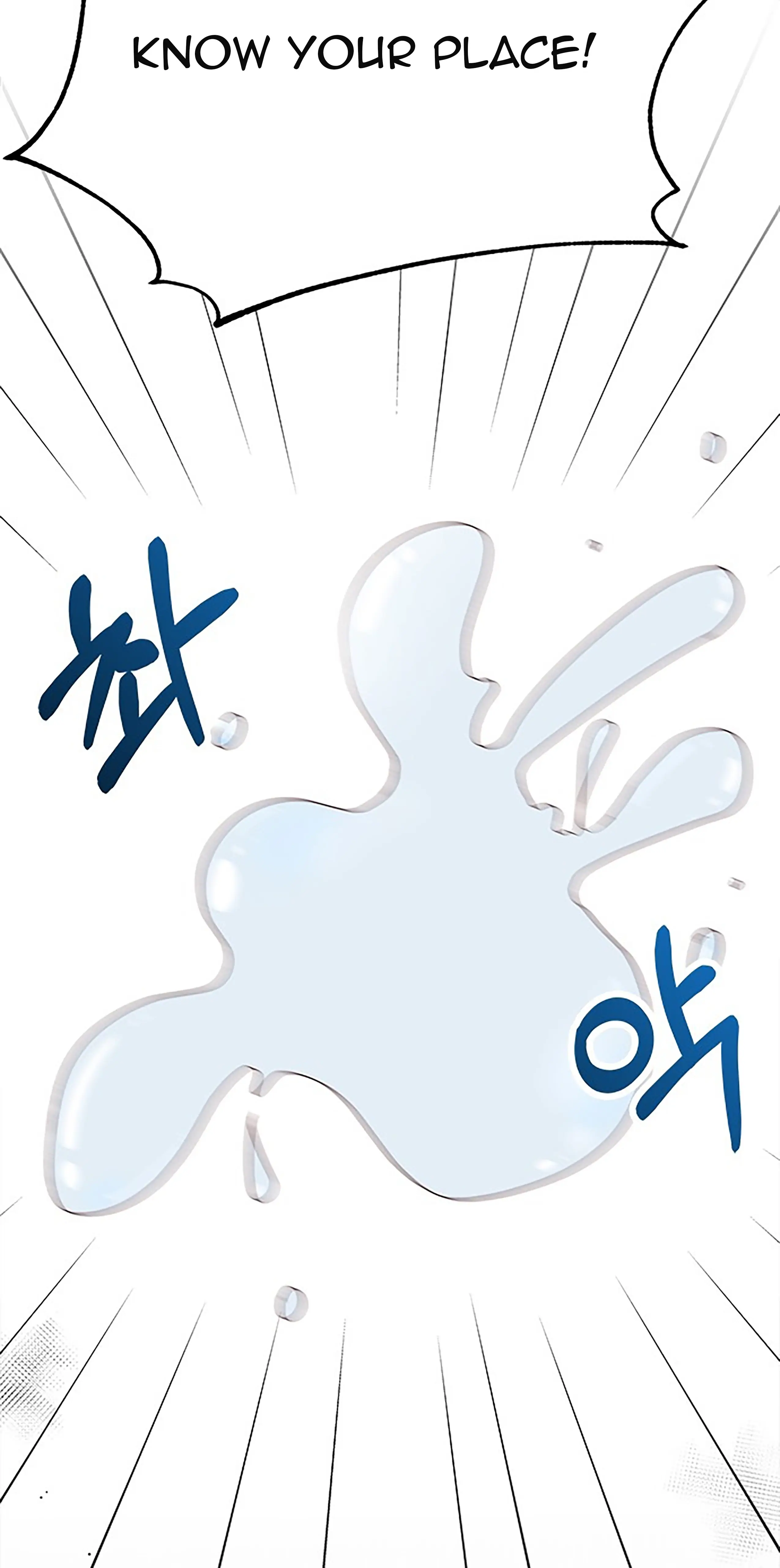 Chapter 32 - Image 6