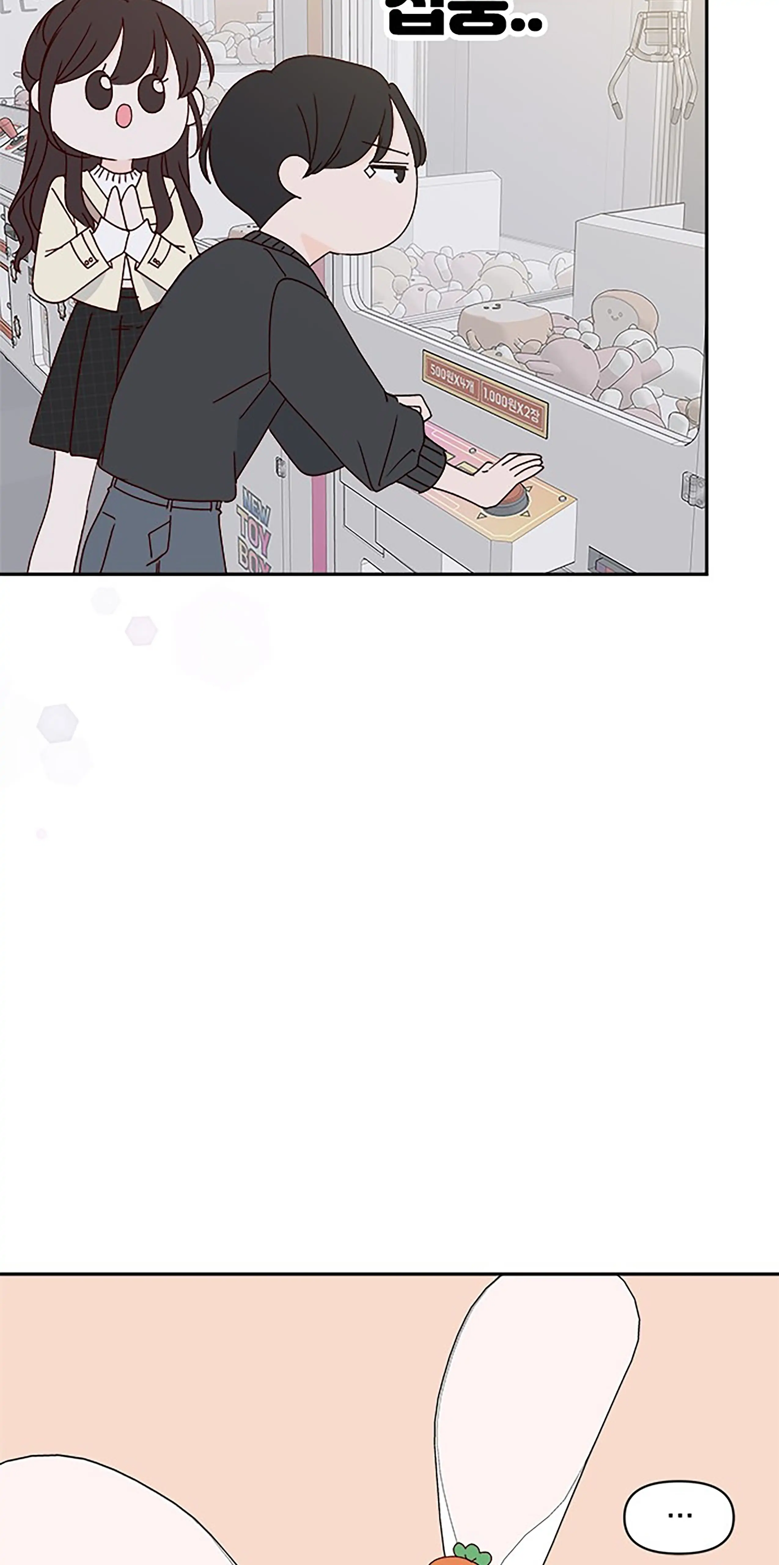 Chapter 33 - Image 14