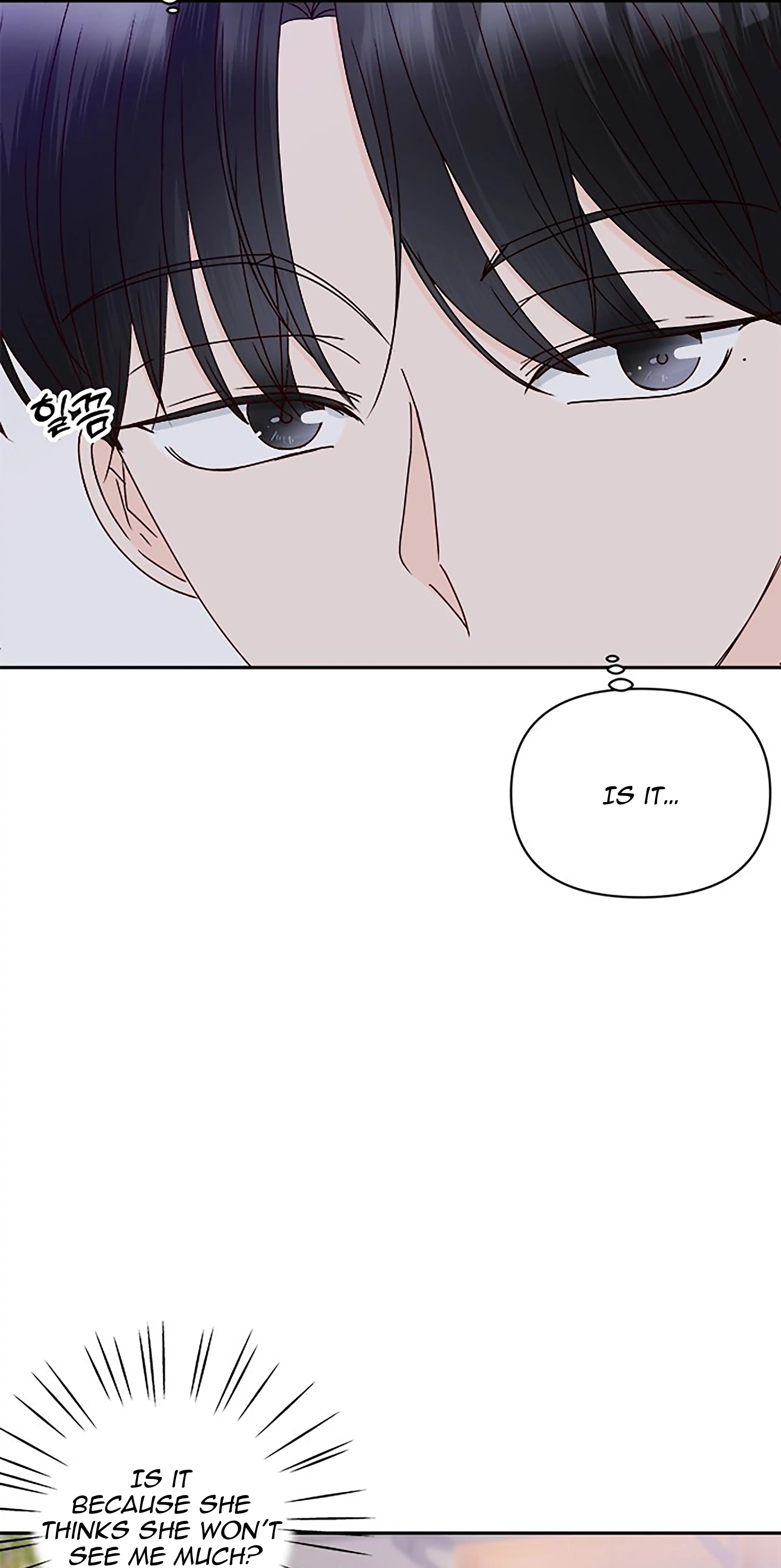 Chapter 33 - Image 47