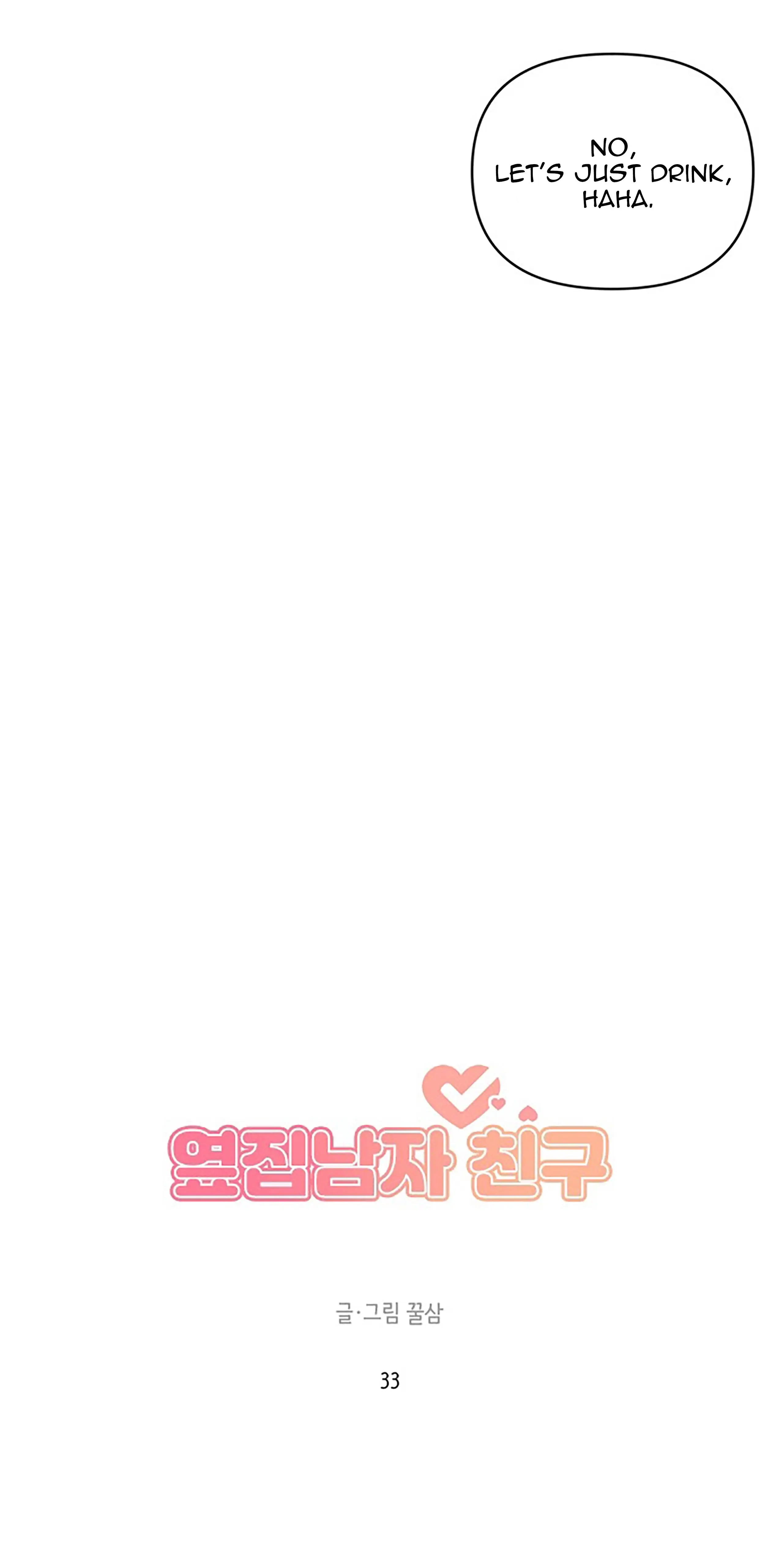 Chapter 33 - Image 53
