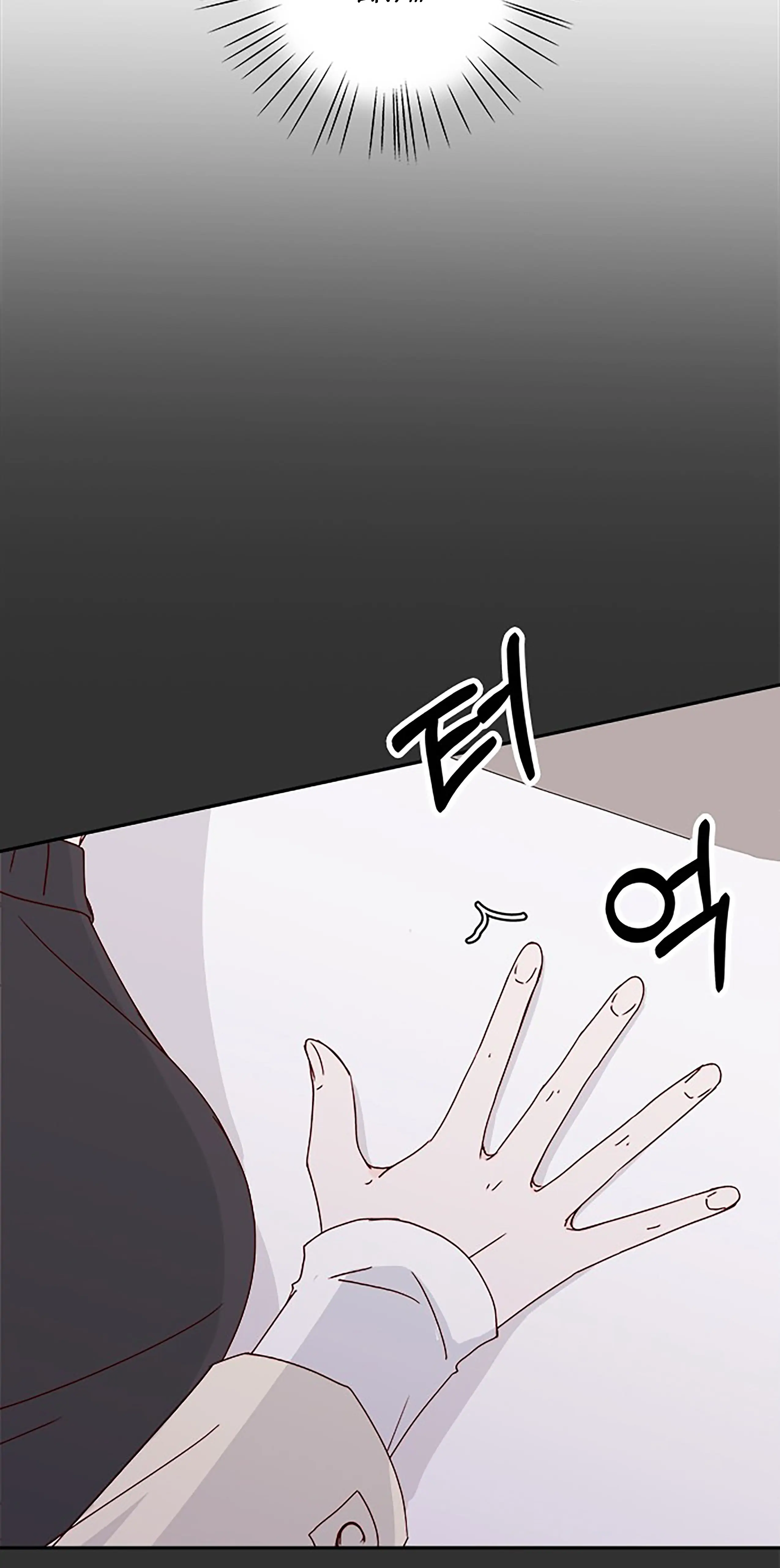 Chapter 33 - Image 79