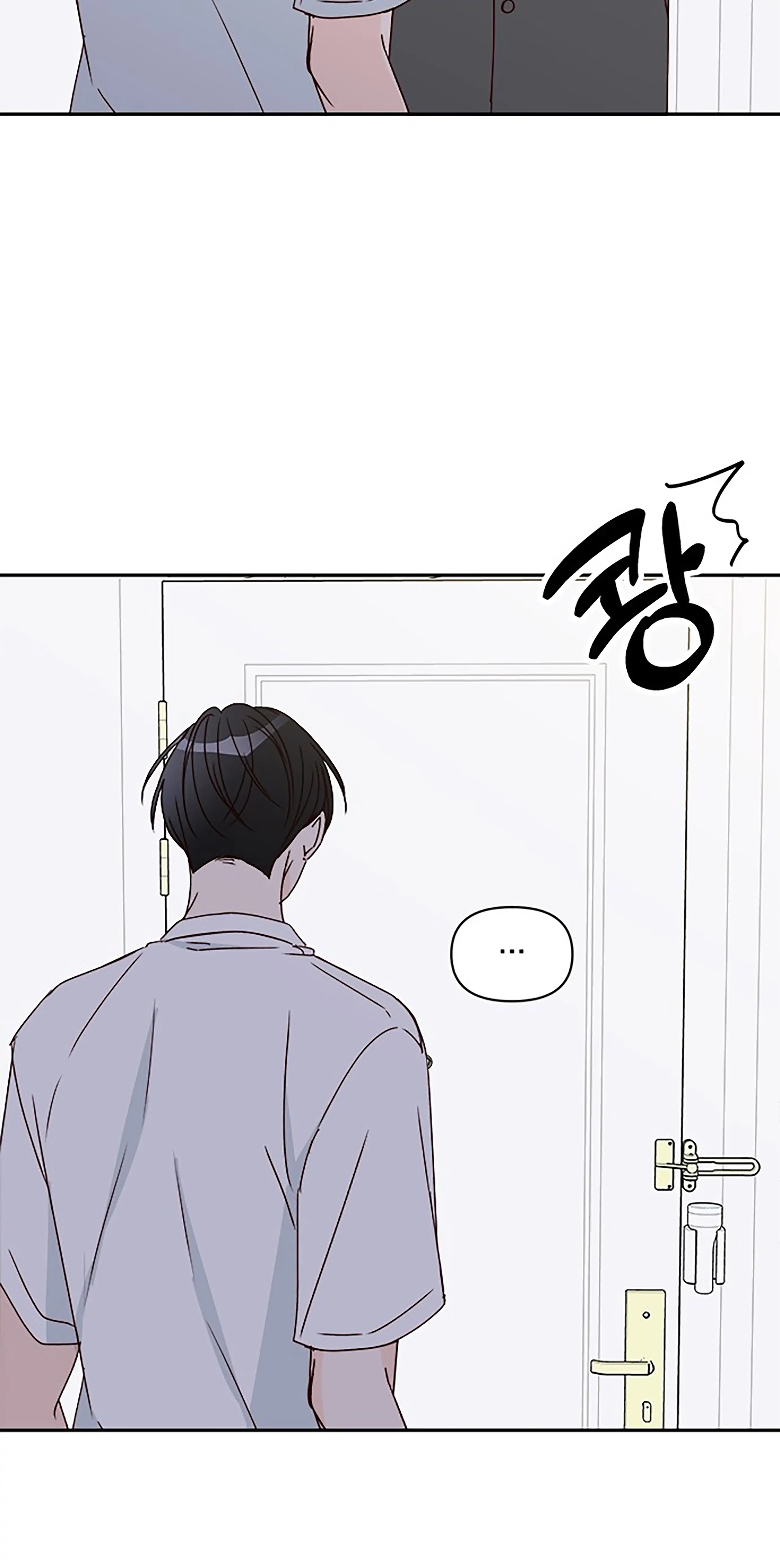 Chapter 33 - Image 95