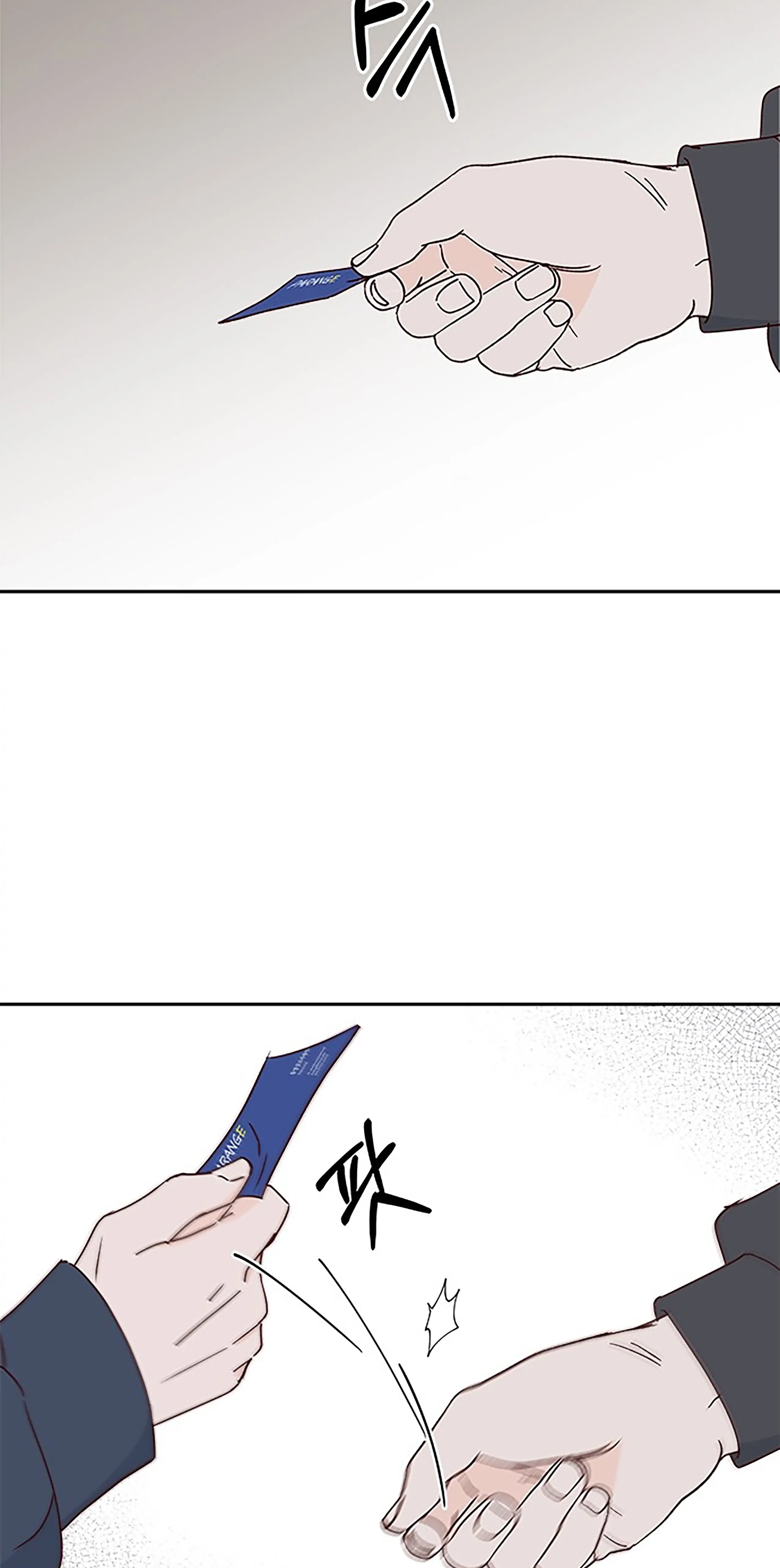 Chapter 37 - Image 78