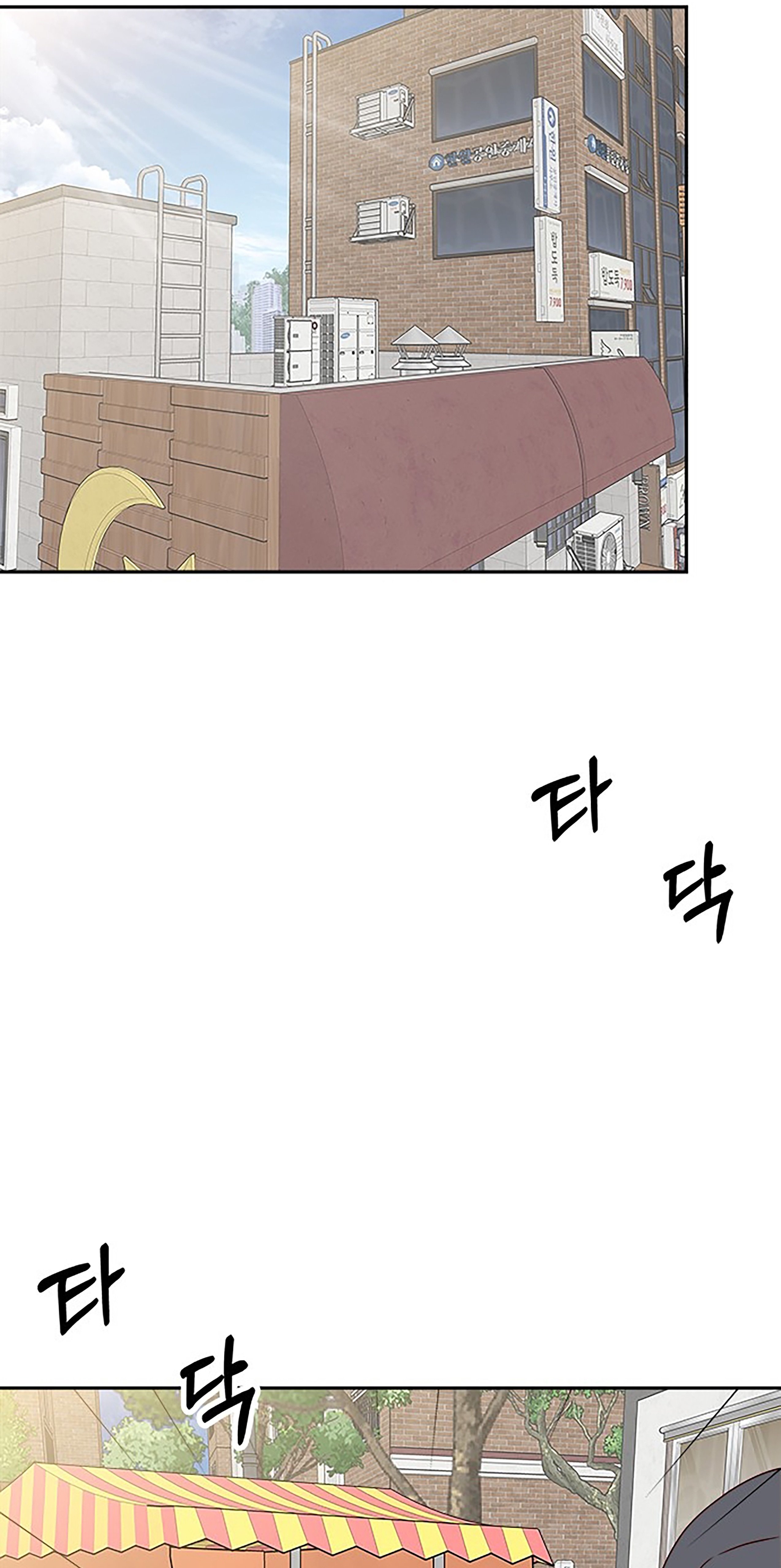 Chapter 40 - Image 95