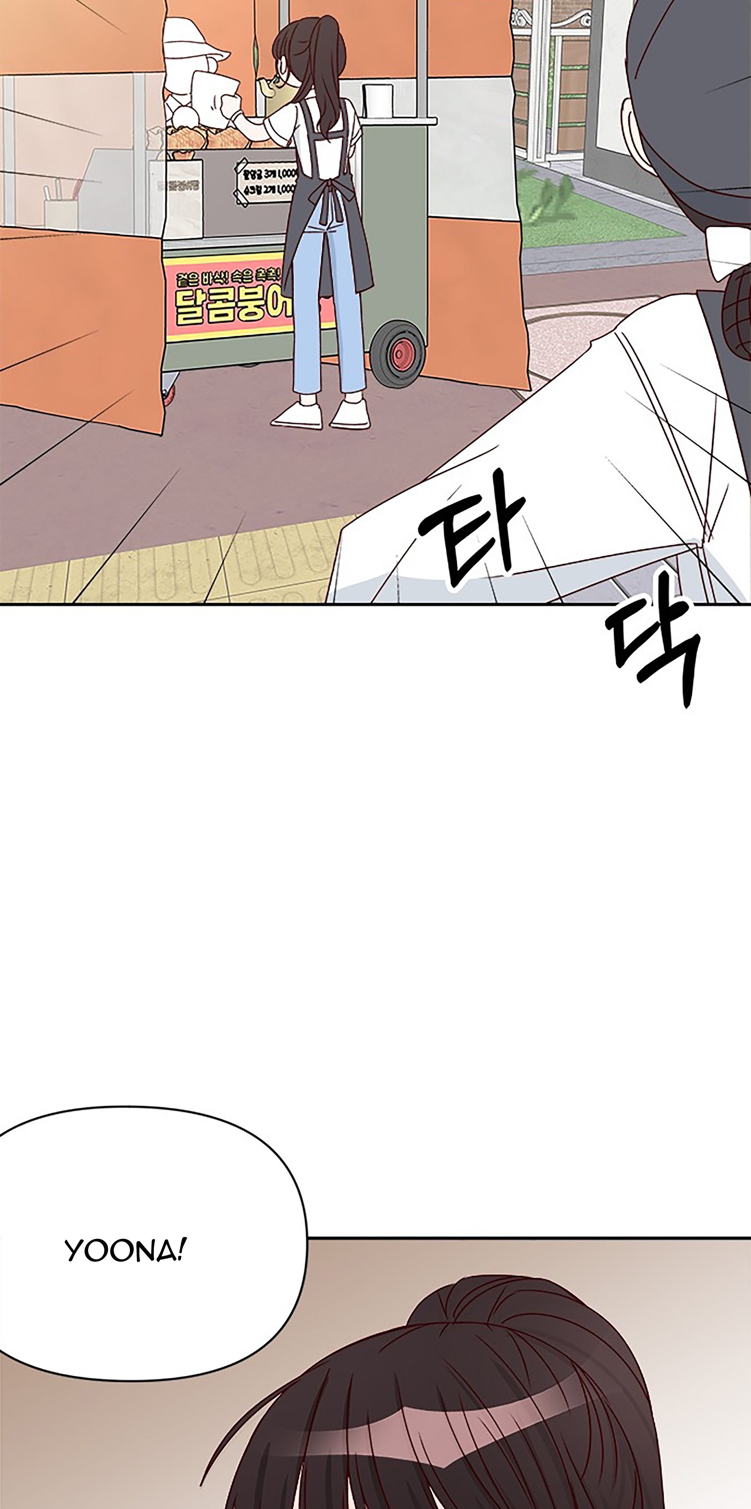 Chapter 40 - Image 96