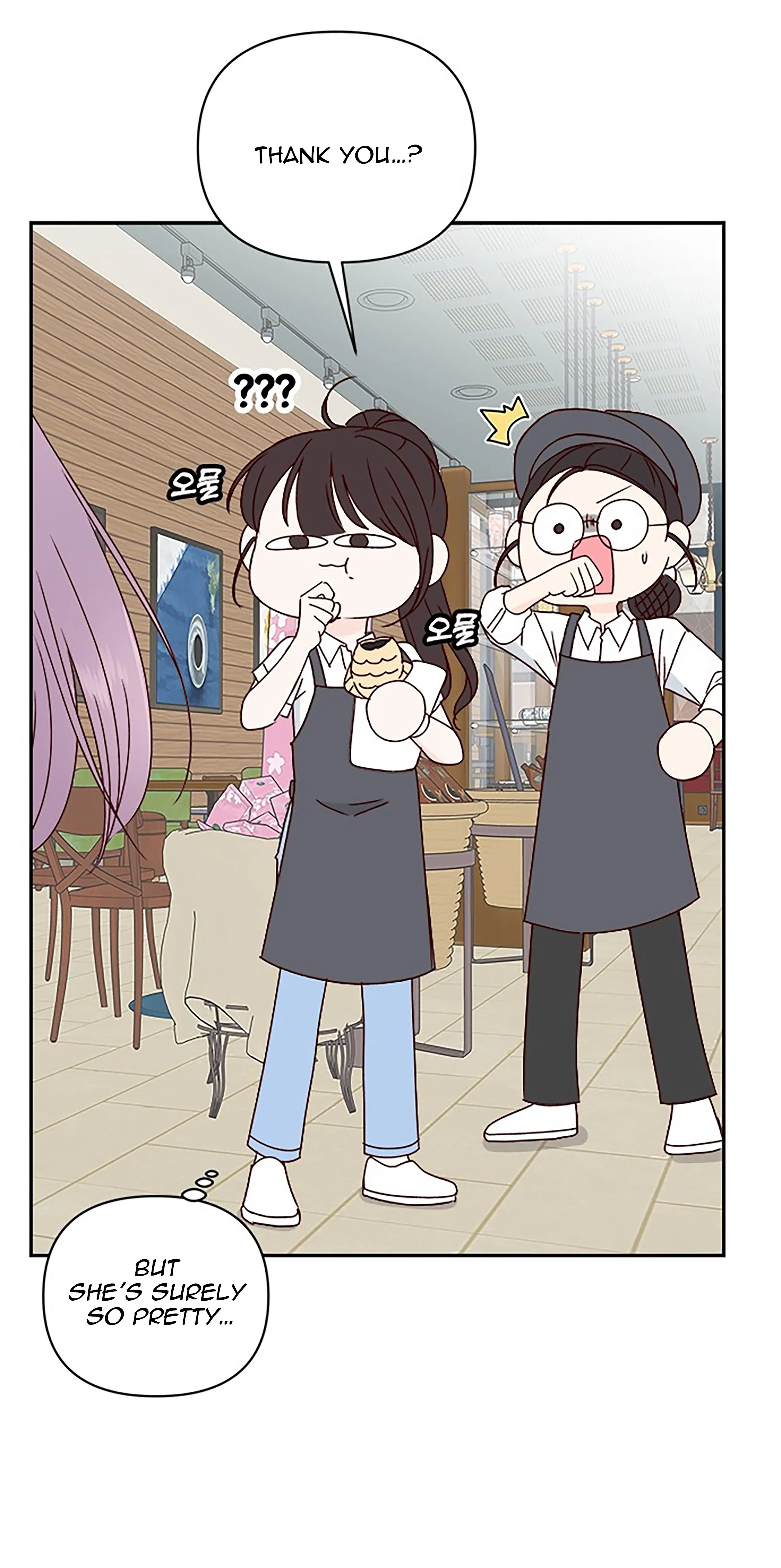 Chapter 41 - Image 22