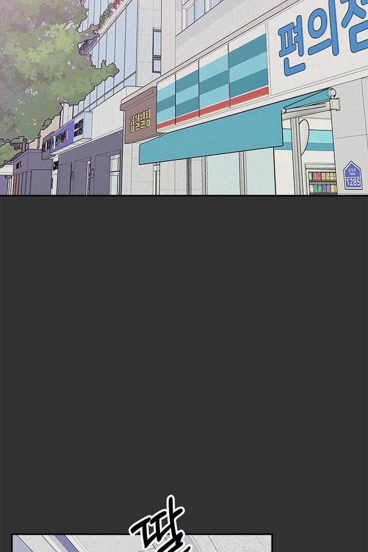 Chapter 42 - Image 31